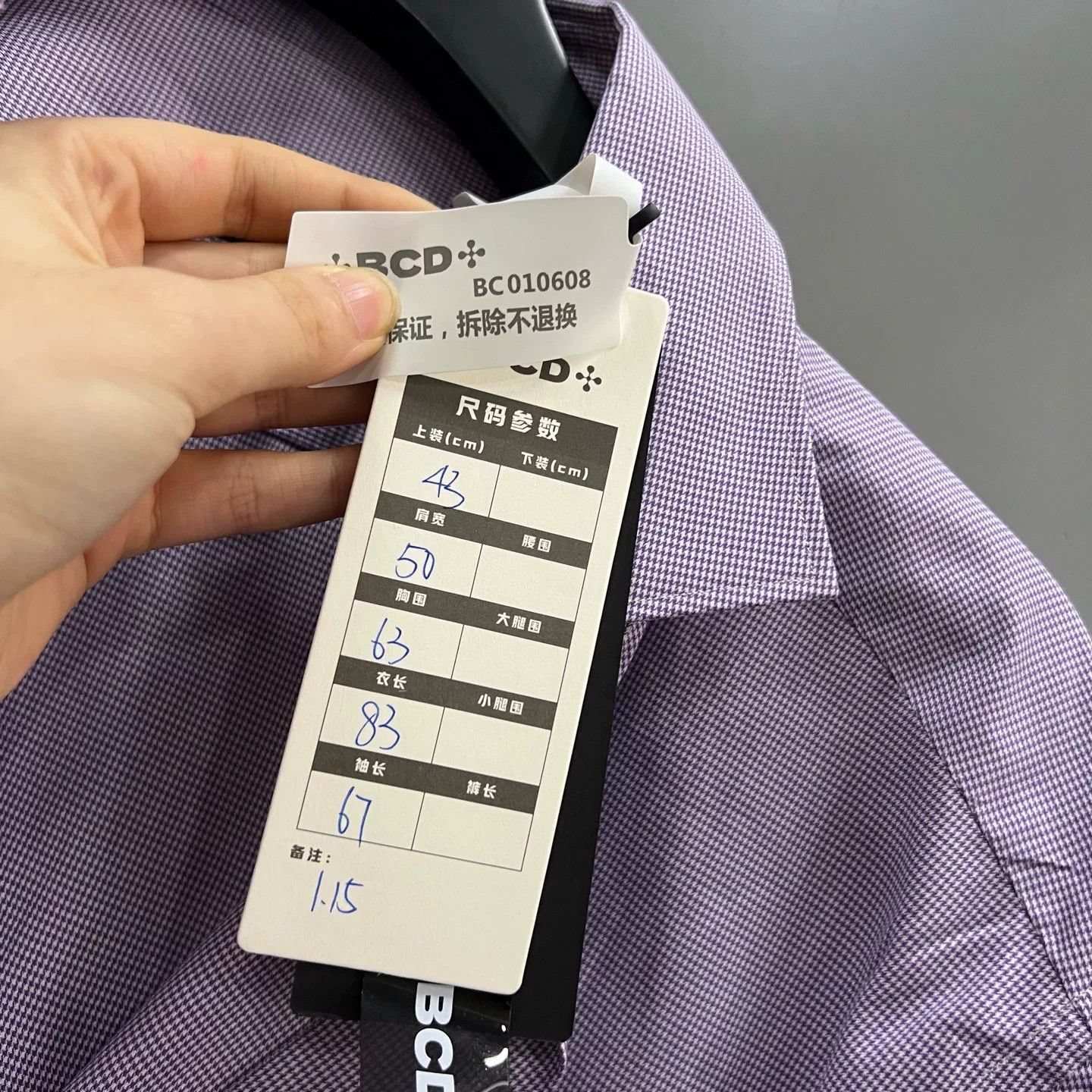 Ermenegildo Zegna Ermenegildo Zegna Micro Check Shirt 43 (L) Size US L / EU 52-54 / 3 - 7 Thumbnail