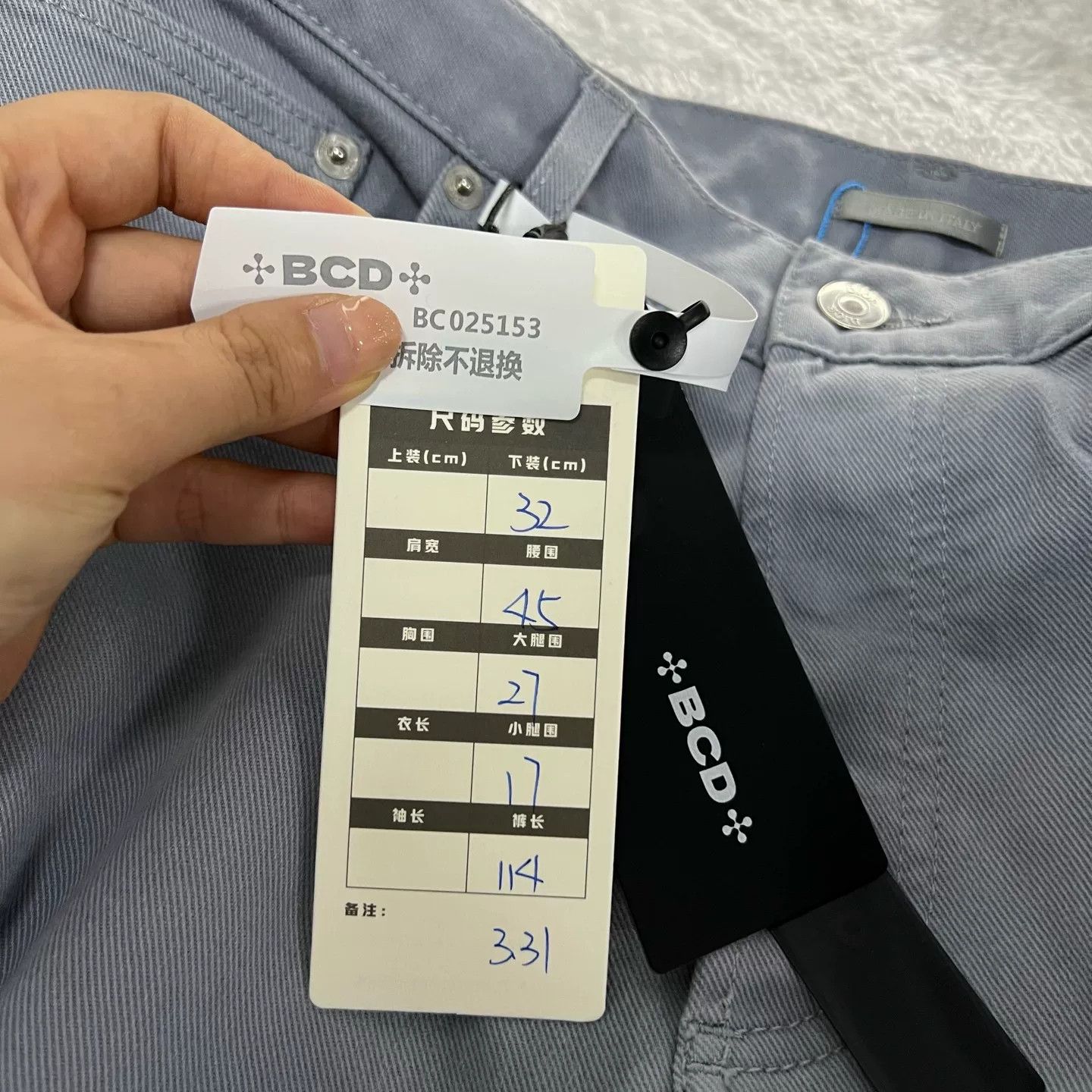 Dior Dior Light Blue Denim Jeans Size 32 Size US 32 / EU 48 - 6 Thumbnail