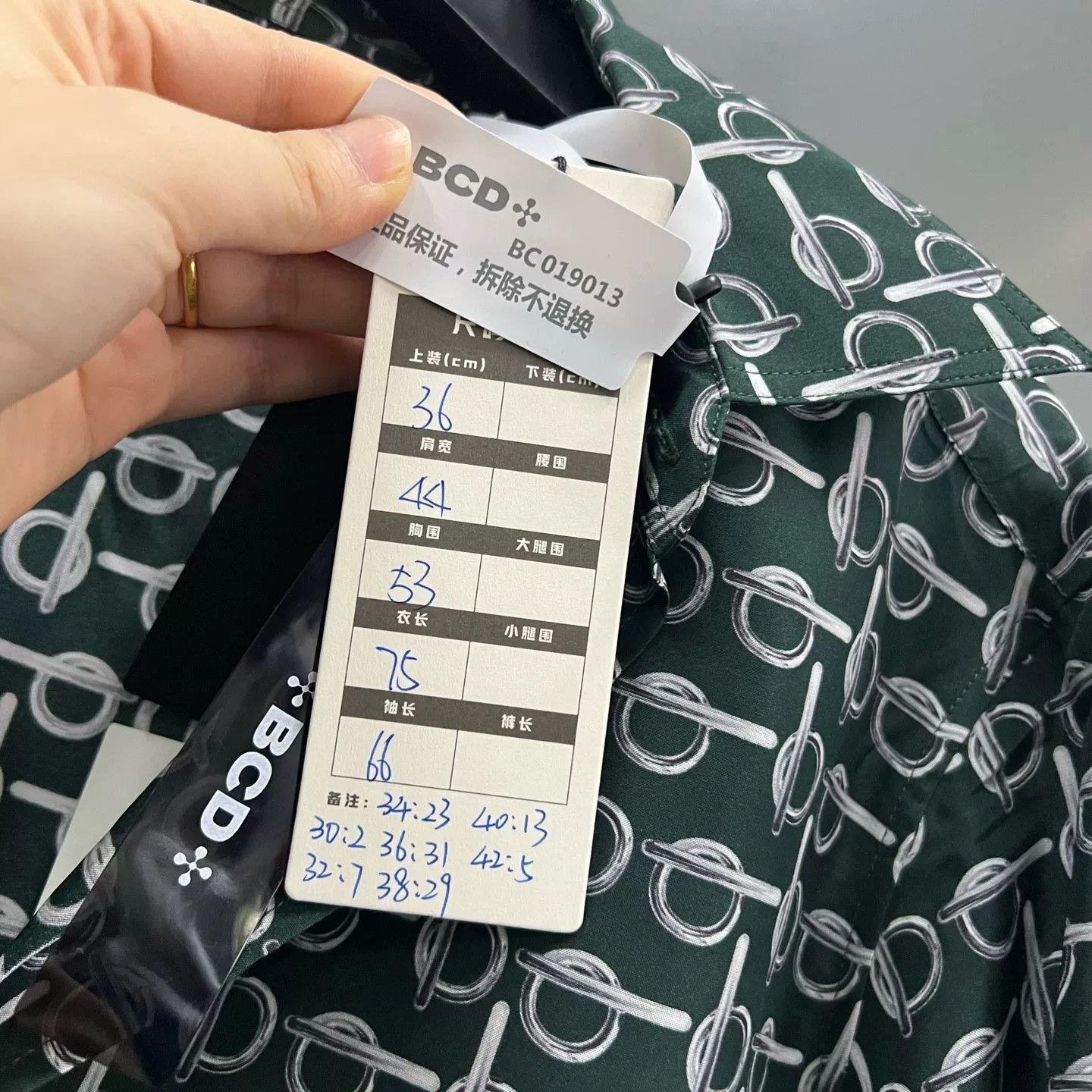 Burberry Burberry B Monogram Print Silk Button Up Shirt 36 Size XS / US 0-2 / IT 36-38 - 7 Thumbnail