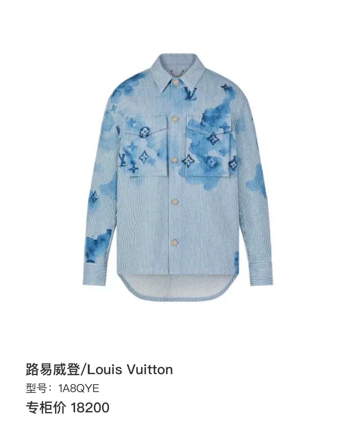 Louis Vuitton Louis Vuitton Watercolor Monogram Stripe Shirt M Size US M / EU 48-50 / 2 - 7 Thumbnail