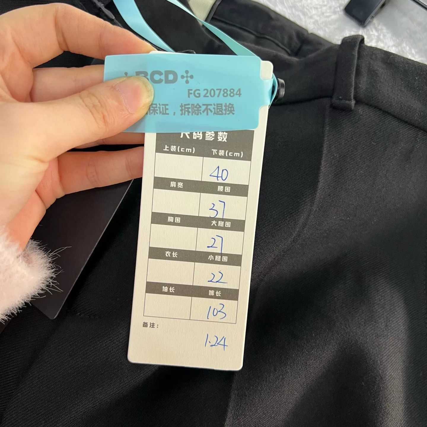 Gucci Gucci Black Flared Pants IT 40 Size 27" / US 4 / IT 40 - 6 Thumbnail