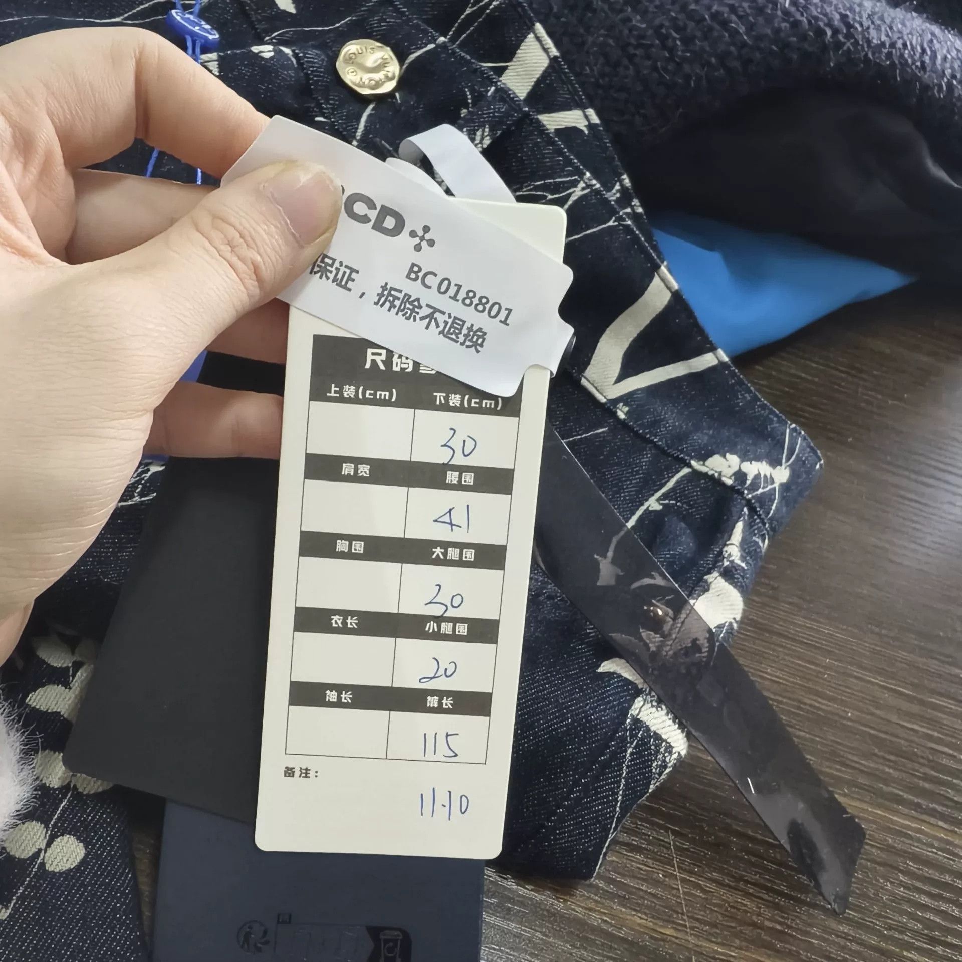 Louis Vuitton Louis Vuitton Wheat Print Denim Jeans 30 Size US 30 / EU 46 - 7 Thumbnail