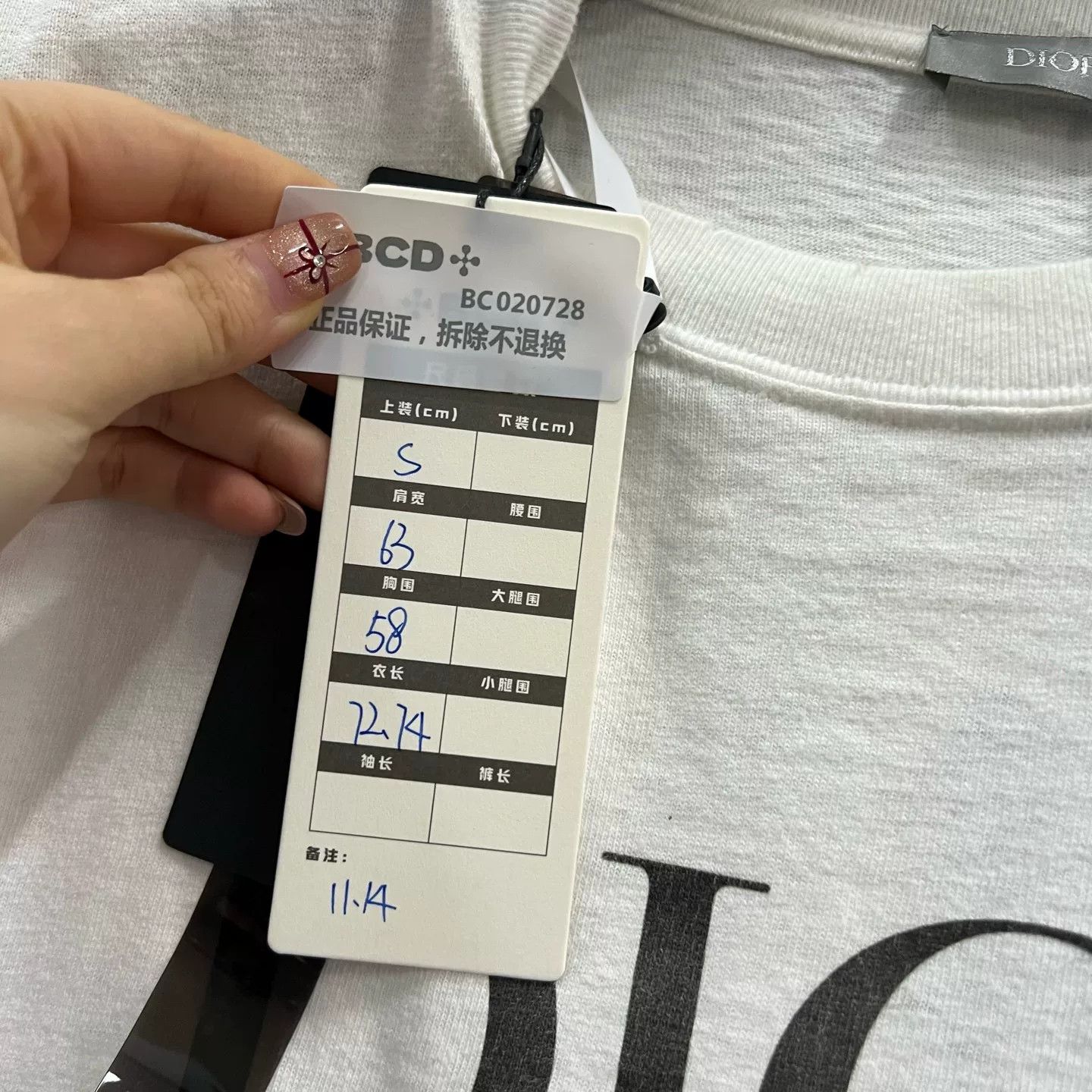 Dior Dior 47 Logo Graphic T-Shirt S Size US S / EU 44-46 / 1 - 6 Thumbnail
