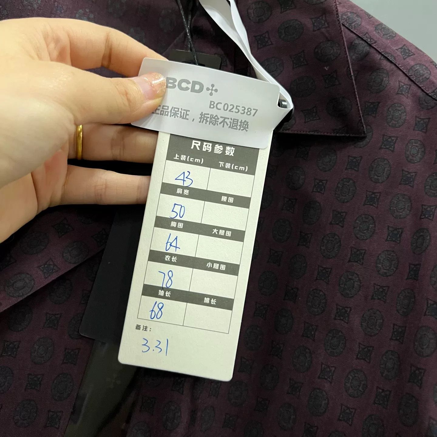 Hermes Hermes Monogram Wool Silk Shirt 43 Size US L / EU 52-54 / 3 - 7 Thumbnail