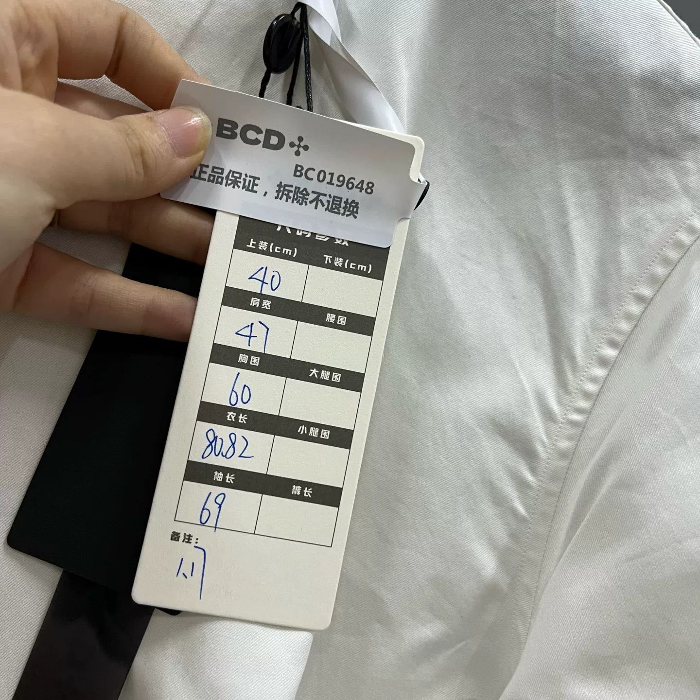 Z Zegna Zegna Couture XXX White Cotton Shirt 40 Size US M / EU 48-50 / 2 - 7 Thumbnail