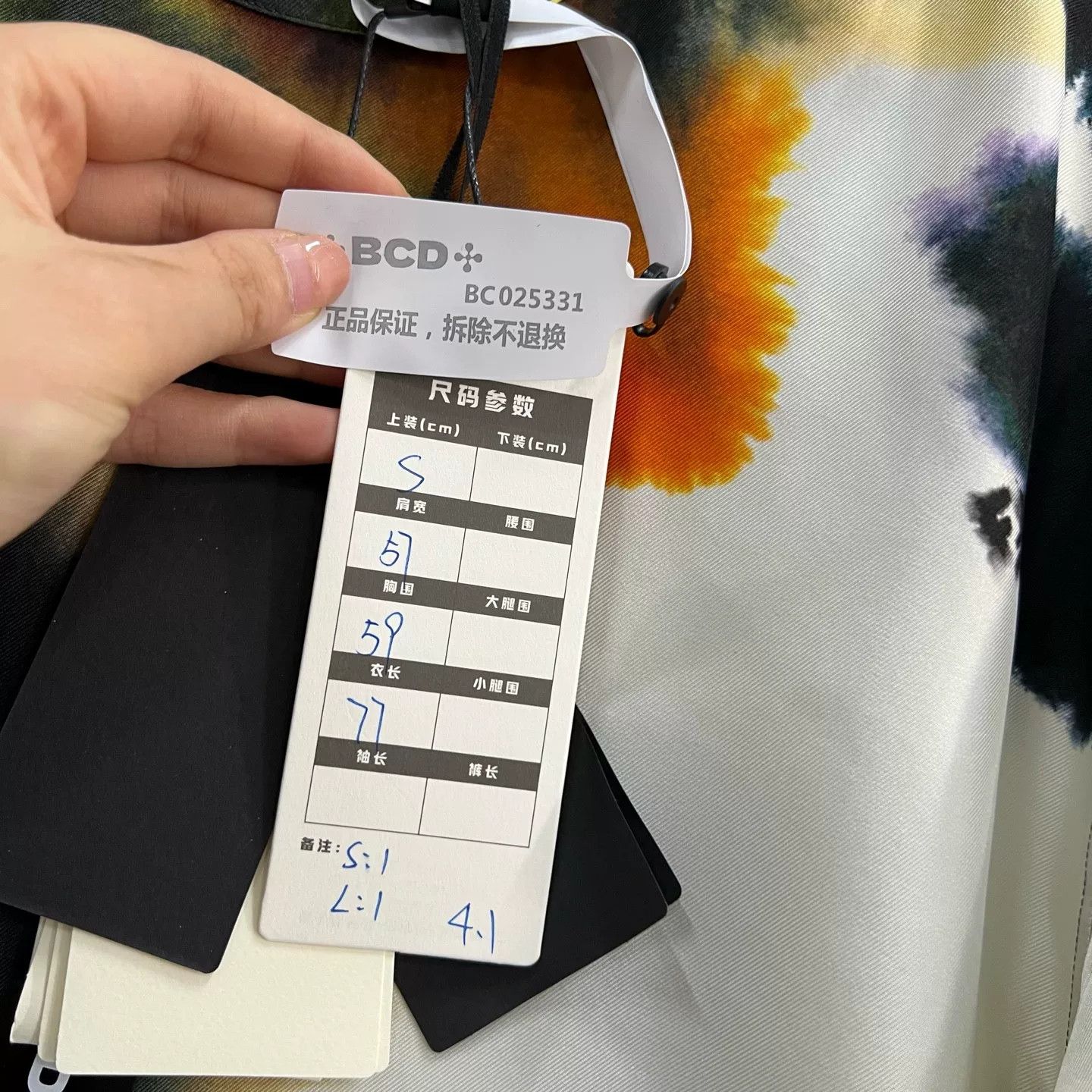 Fendi Fendi Tie-Dye Silk T-Shirt US S Size US S / EU 44-46 / 1 - 7 Thumbnail