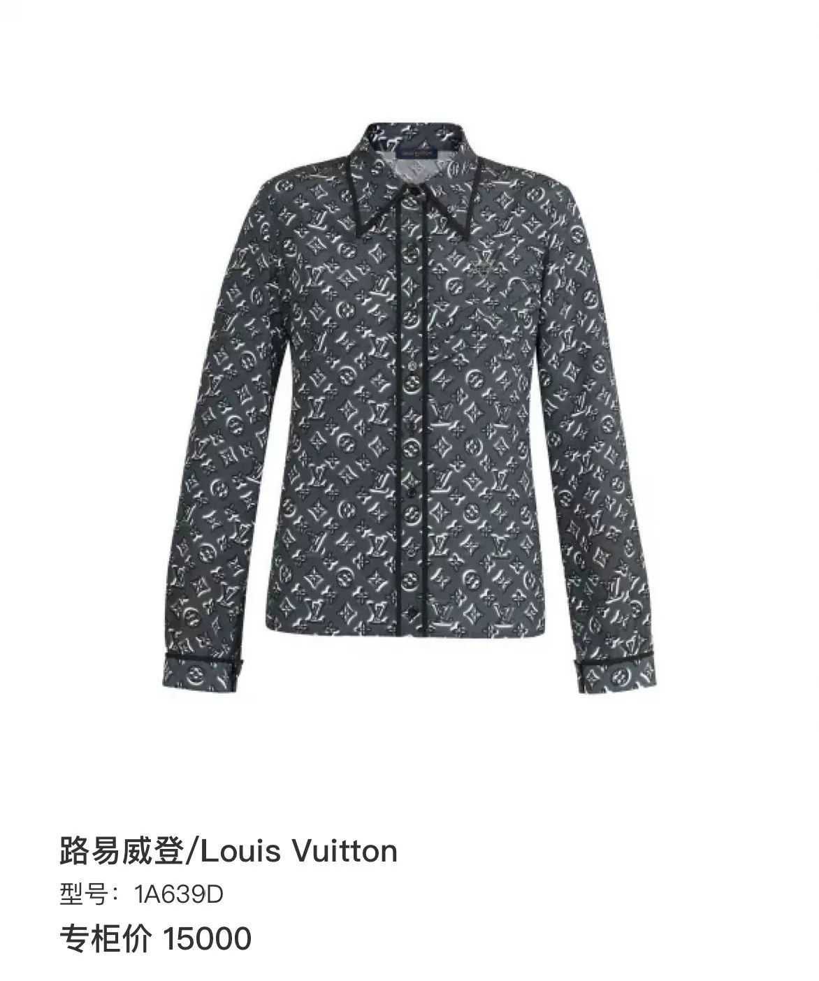 Louis Vuitton Louis Vuitton Monogram Logo Button Up Shirt 34 Size XS / US 0-2 / IT 36-38 - 8 Thumbnail