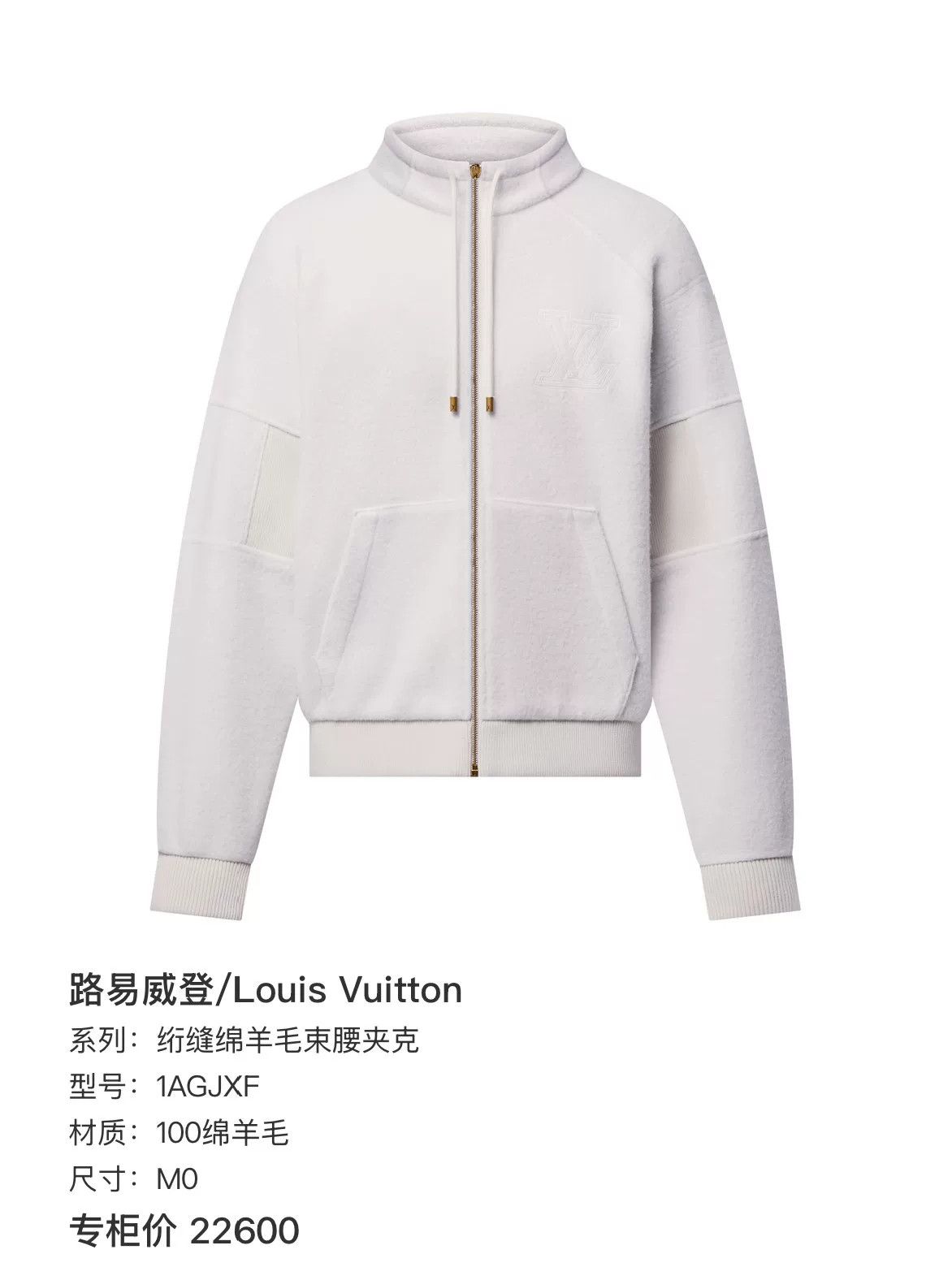 Louis Vuitton Louis Vuitton 25S Quilted Wool Embossed Logo Jacket M Size US M / EU 48-50 / 2 - 7 Thumbnail