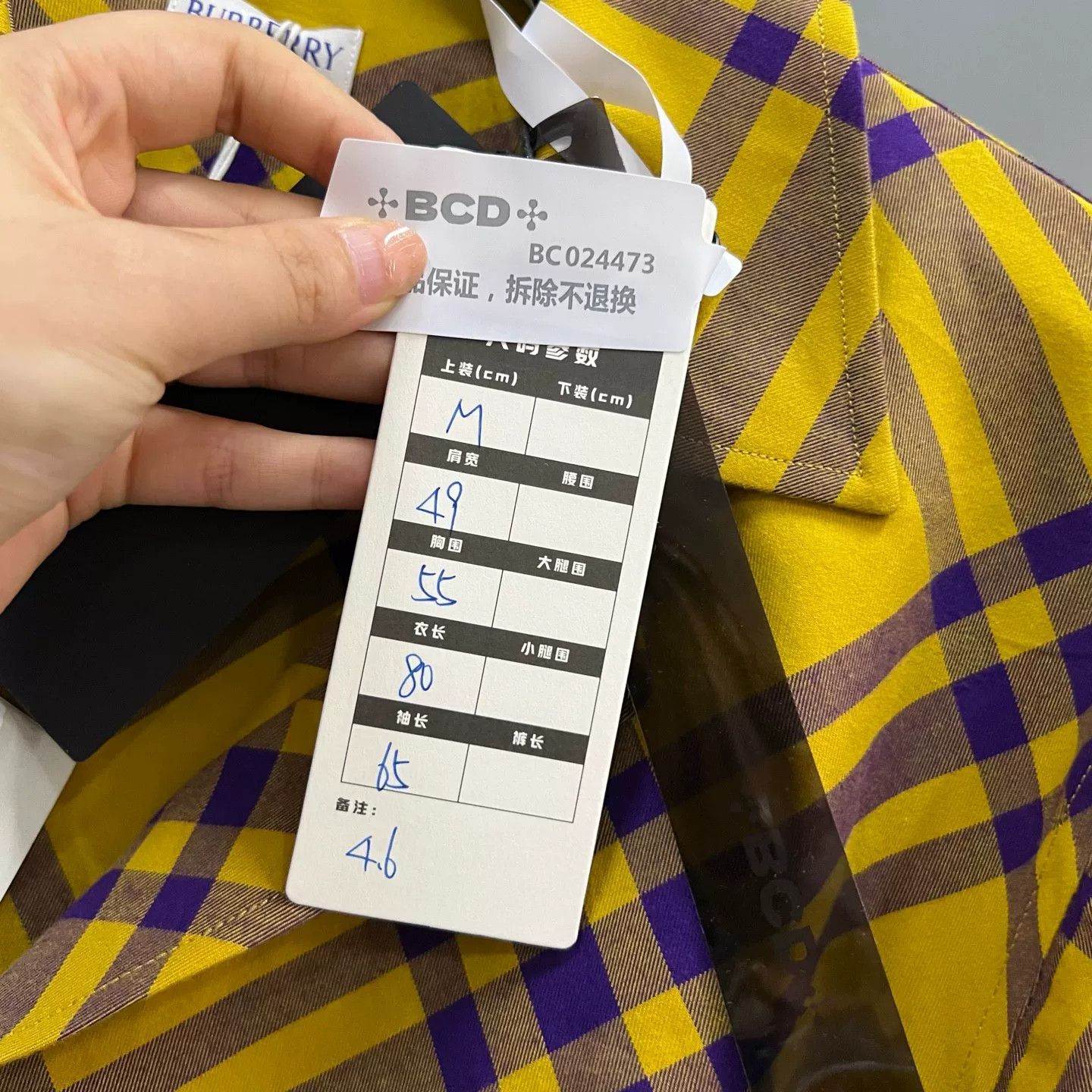 Burberry Burberry Yellow Check Flannel Shirt Size L Size US L / EU 52-54 / 3 - 7 Thumbnail