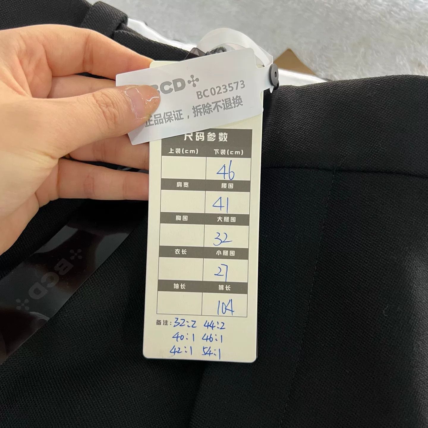 Burberry Burberry Virgin Wool Trousers 30 Size US 30 / EU 46 - 7 Thumbnail