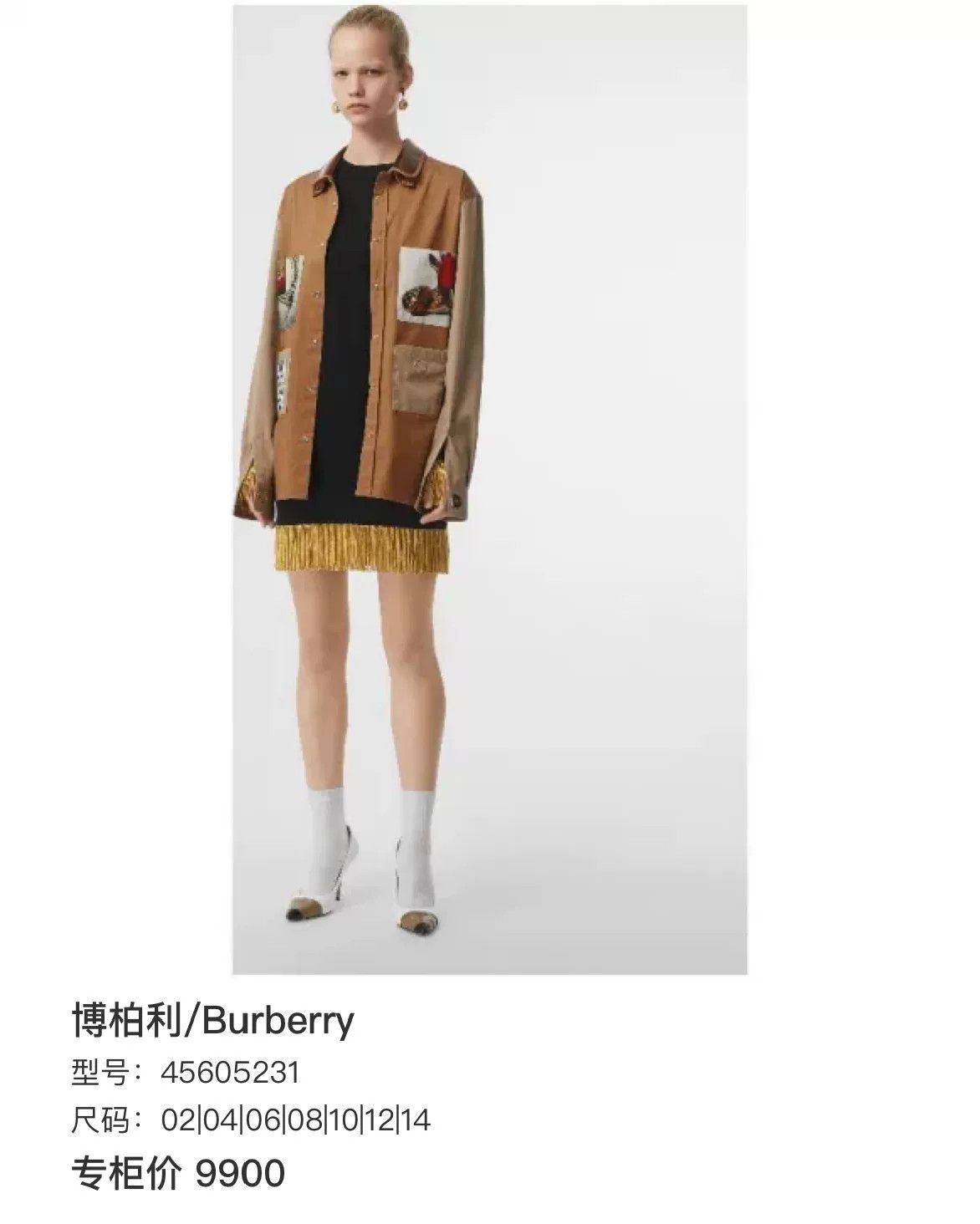 Burberry Burberry Graphic Patch Button Up Shirt IT 40 Size S / US 4 / IT 40 - 6 Thumbnail