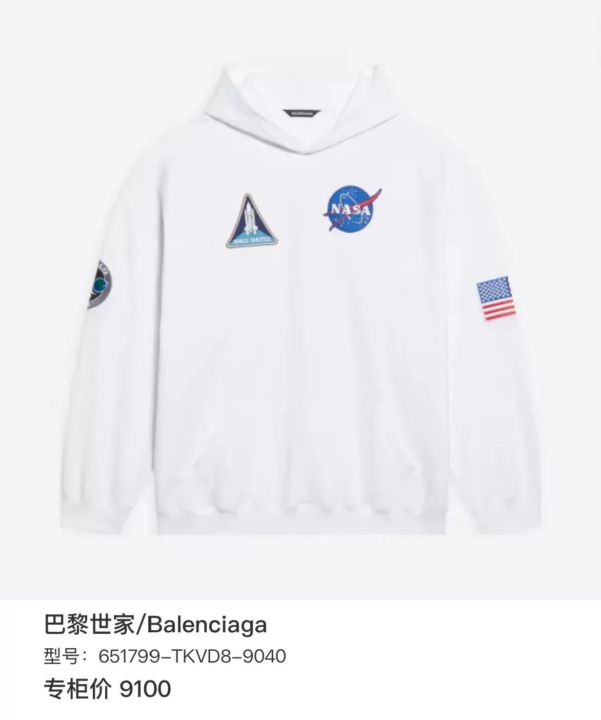 Balenciaga Balenciaga x NASA Embroidered Hoodie XS Size US XS / EU 42 / 0 - 7 Thumbnail