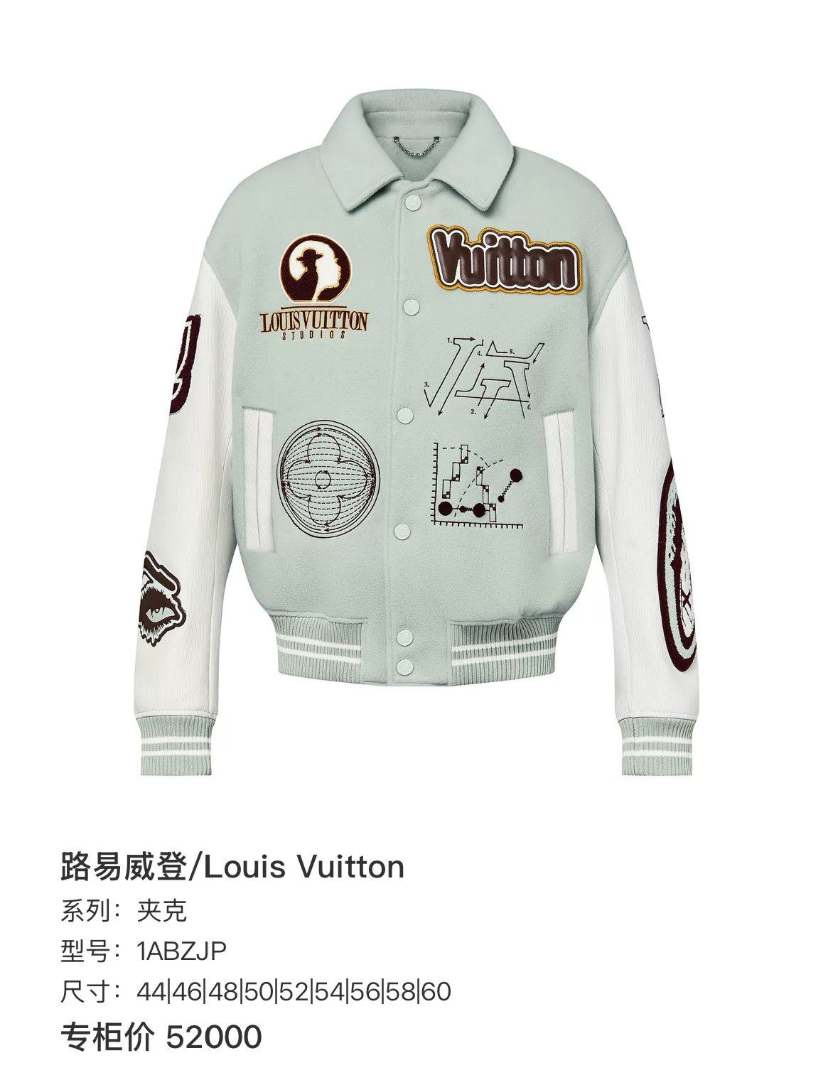 Louis Vuitton Louis Vuitton Embroidered Varsity Jacket Size 46 Size US S / EU 44-46 / 1 - 7 Thumbnail