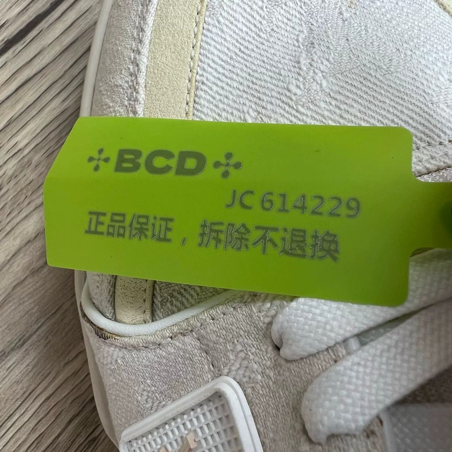 Louis Vuitton Louis Vuitton Monogram Denim Trainer Sneakers 10.5 Size US 11.5 / EU 44-45 - 9 Thumbnail