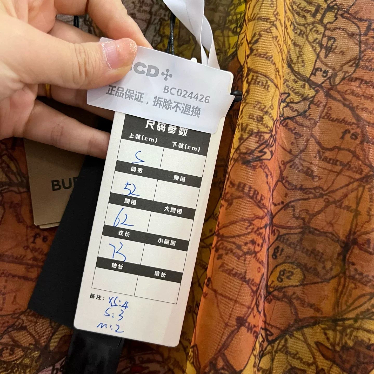 Burberry Burberry Map Print T-Shirt US XS Size US XS / EU 42 / 0 - 7 Thumbnail