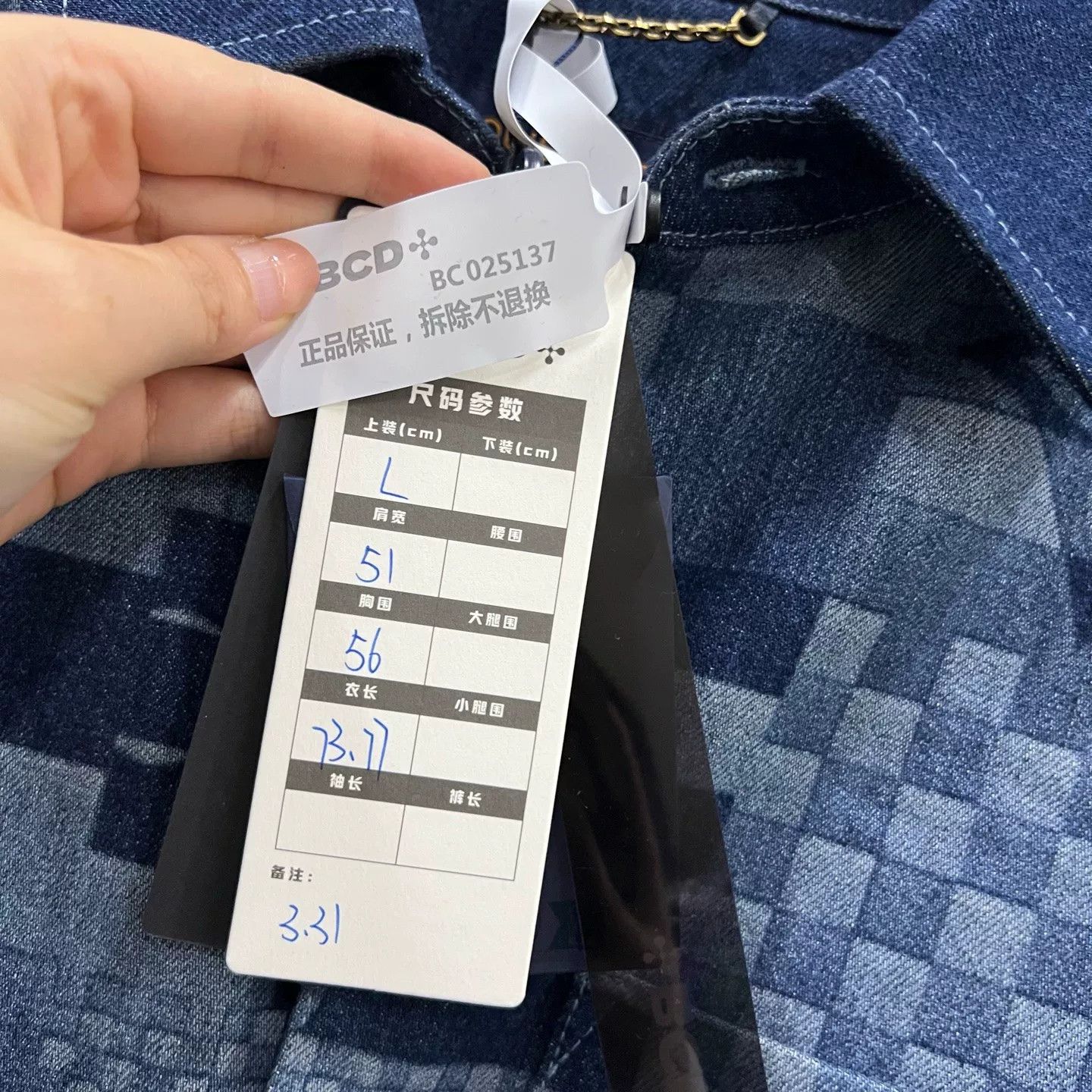 Louis Vuitton Louis Vuitton America's Cup Damier Denim Shirt Size L Size US L / EU 52-54 / 3 - 7 Thumbnail