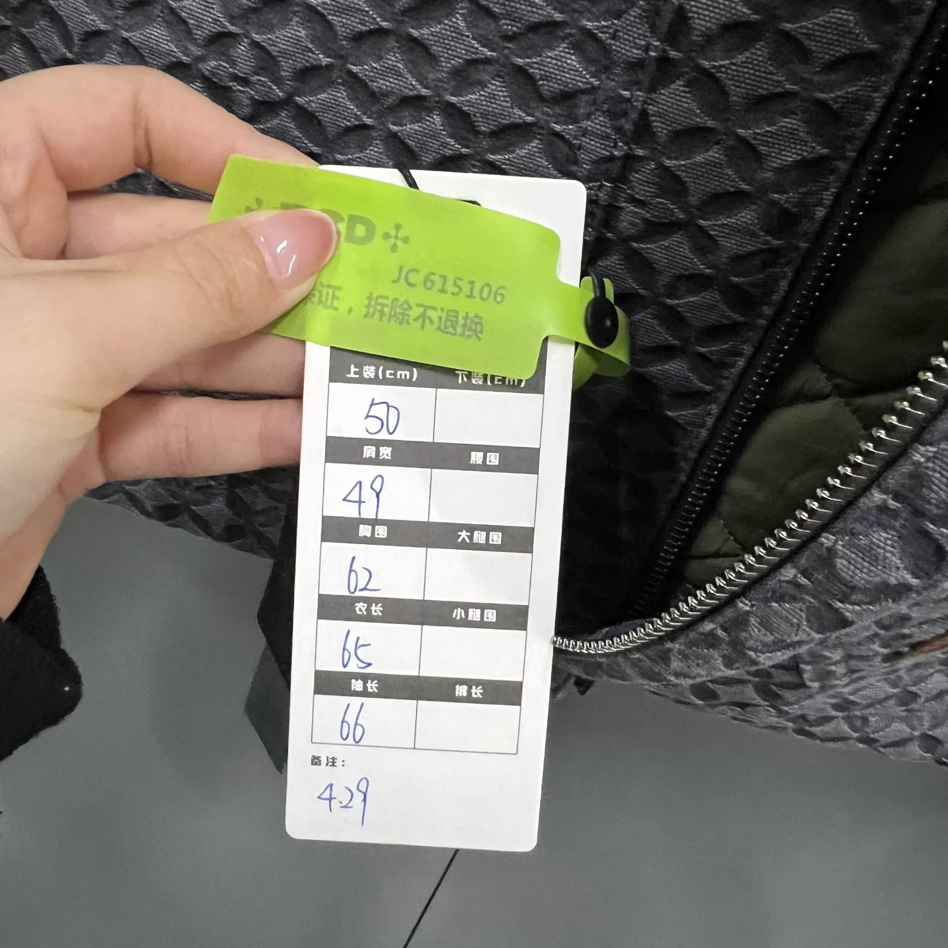 Louis Vuitton Louis Vuitton x Nigo Geometric Zip Jacket 50 Size US M / EU 48-50 / 2 - 6 Thumbnail
