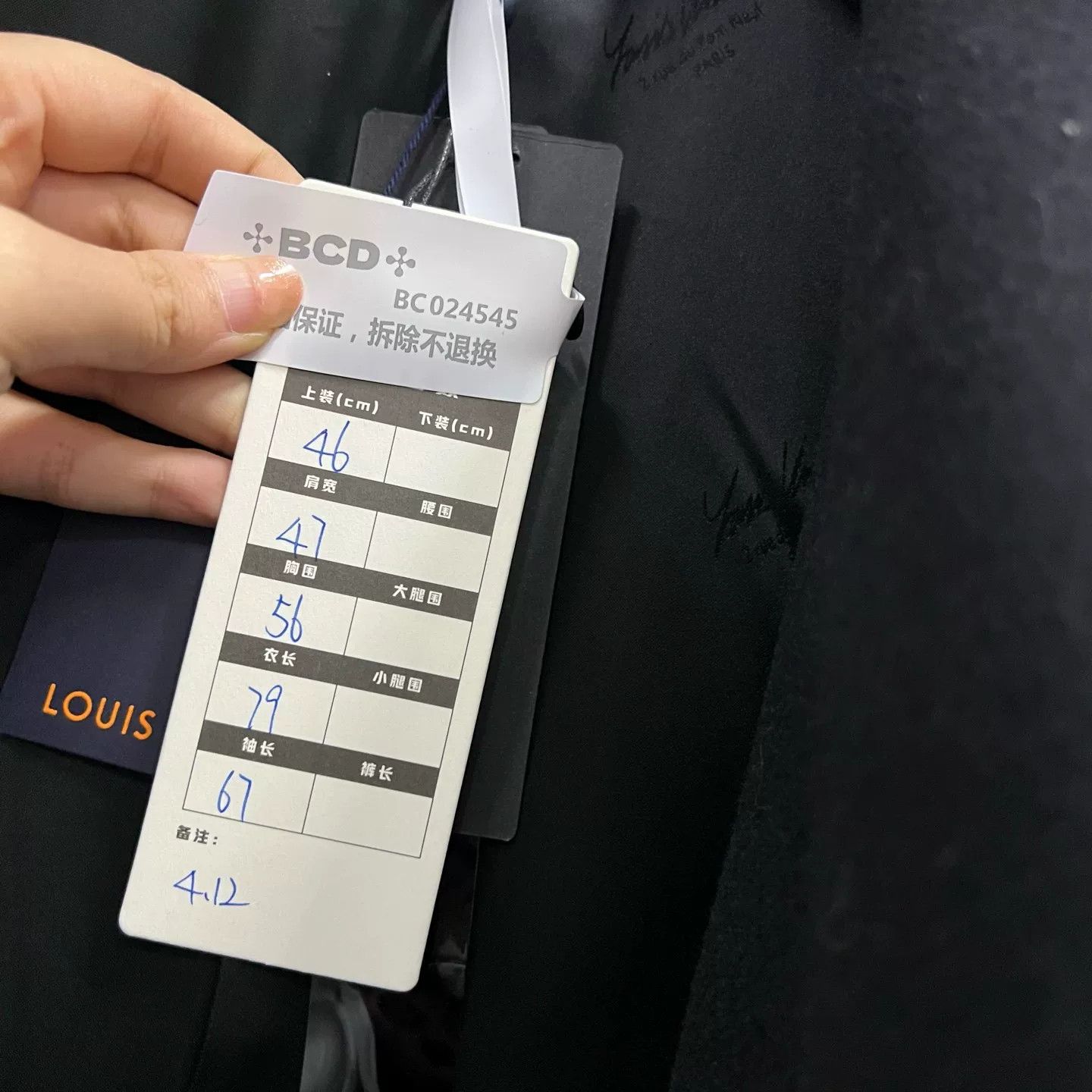 Louis Vuitton Louis Vuitton Embossed Logo Double Breasted Peacoat 46 Size US S / EU 44-46 / 1 - 7 Thumbnail