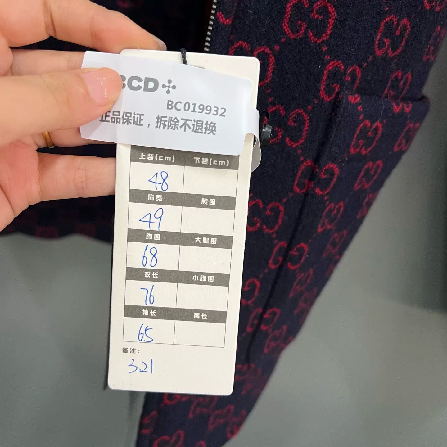 Gucci Gucci GG Monogram Wool Zip Jacket 48 Size US M / EU 48-50 / 2 - 7 Thumbnail