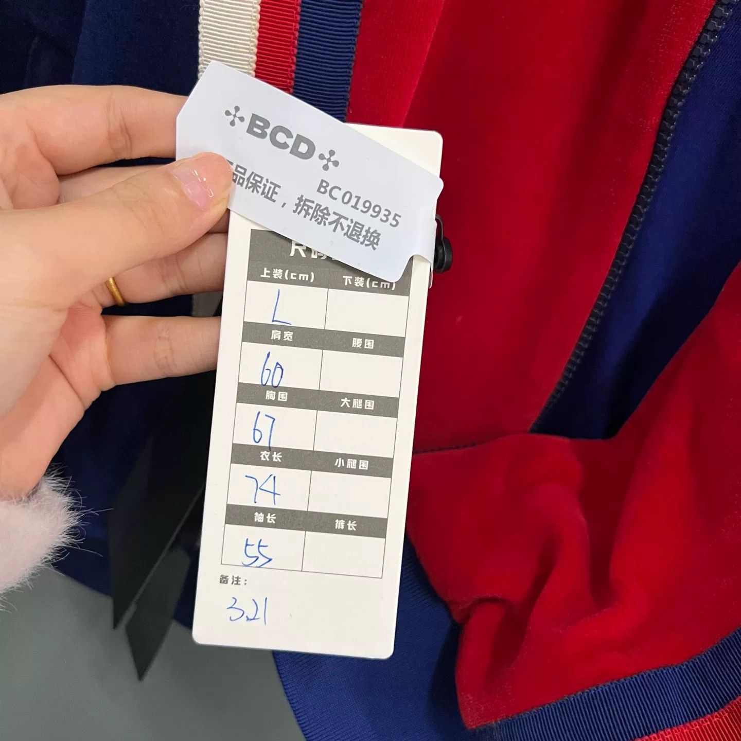 Gucci Gucci Color-Block Velour Track Jacket Size L Size US L / EU 52-54 / 3 - 6 Thumbnail