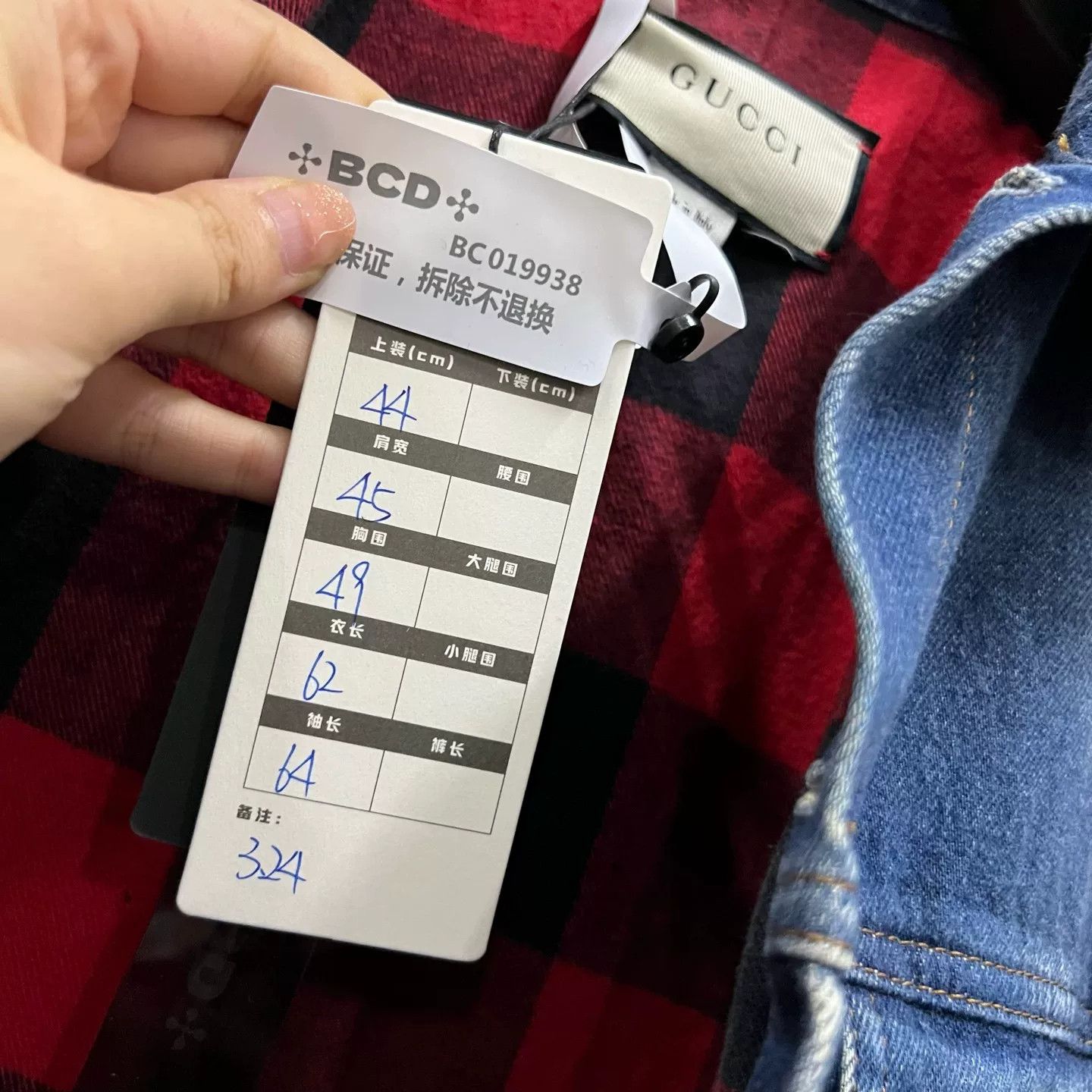 Gucci Gucci Tiger Embroidered L'Aveugle Denim Jacket 44 Size US S / EU 44-46 / 1 - 6 Thumbnail