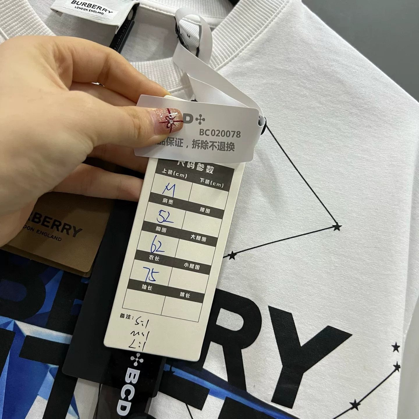 Burberry Burberry Star Graphic Logo T-Shirt S Size US S / EU 44-46 / 1 - 7 Thumbnail