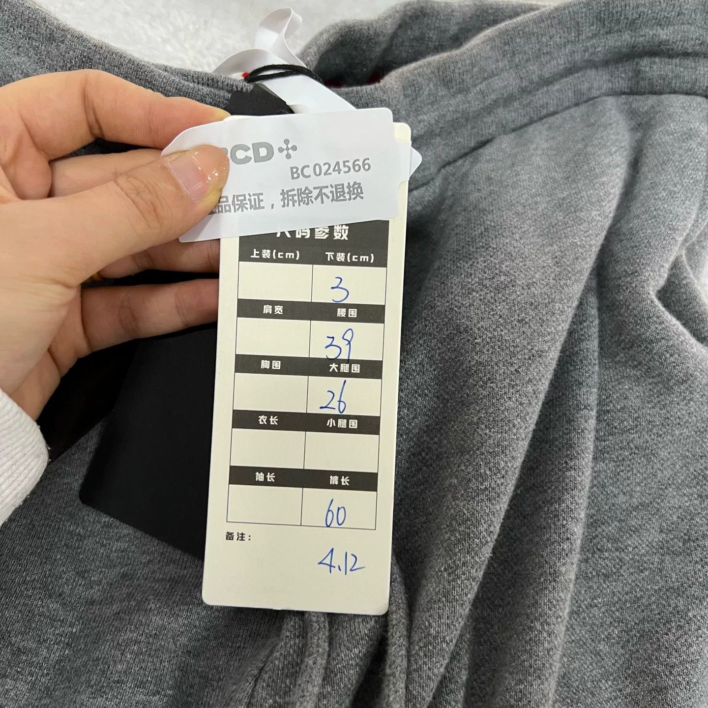Thom Browne Thom Browne Four-Bar Stripe Sweat Shorts Size 3 Size US 34 / EU 50 - 6 Thumbnail