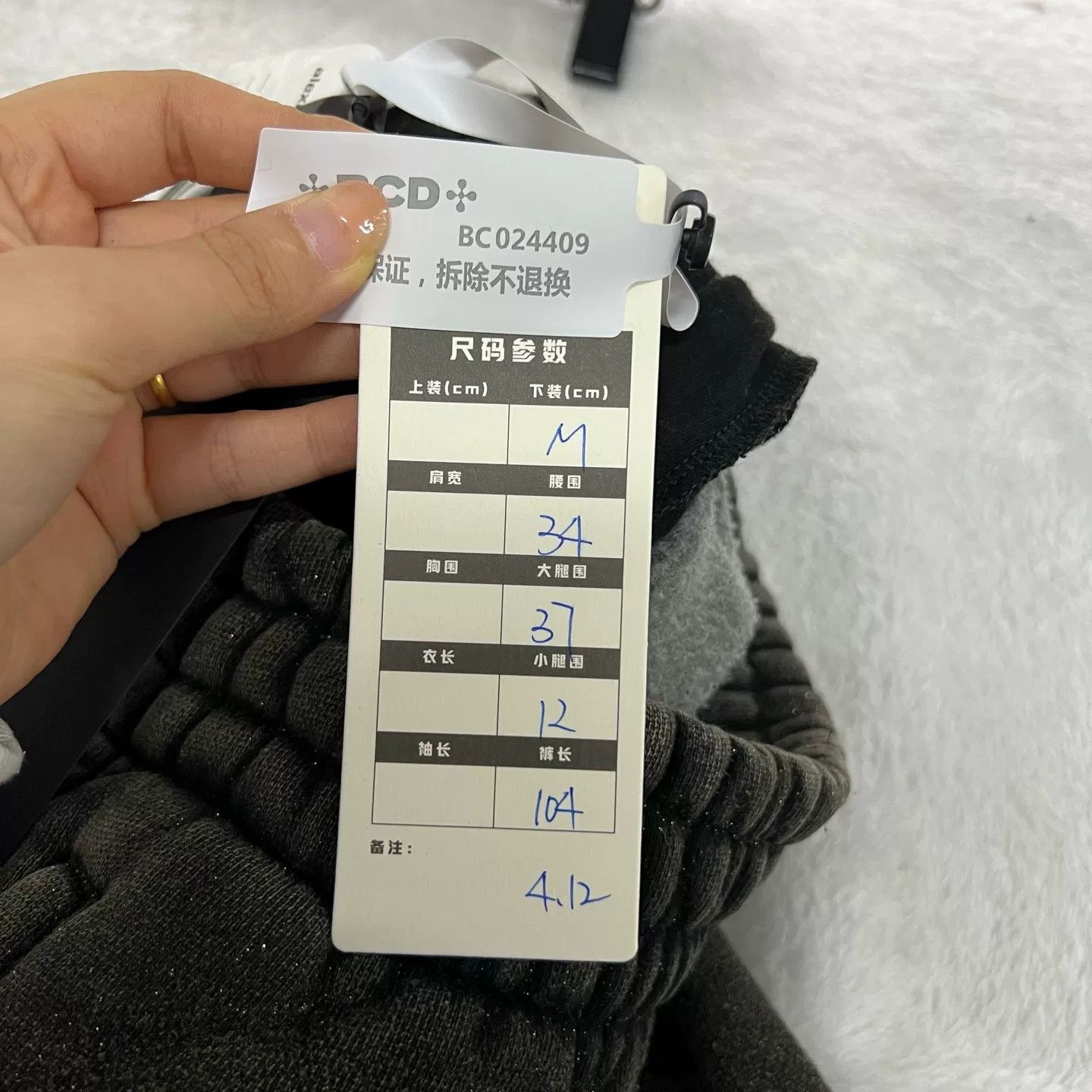 Alexander Wang Alexander Wang Glitter Logo Sweatpants Size M Size US 32 / EU 48 - 5 Thumbnail