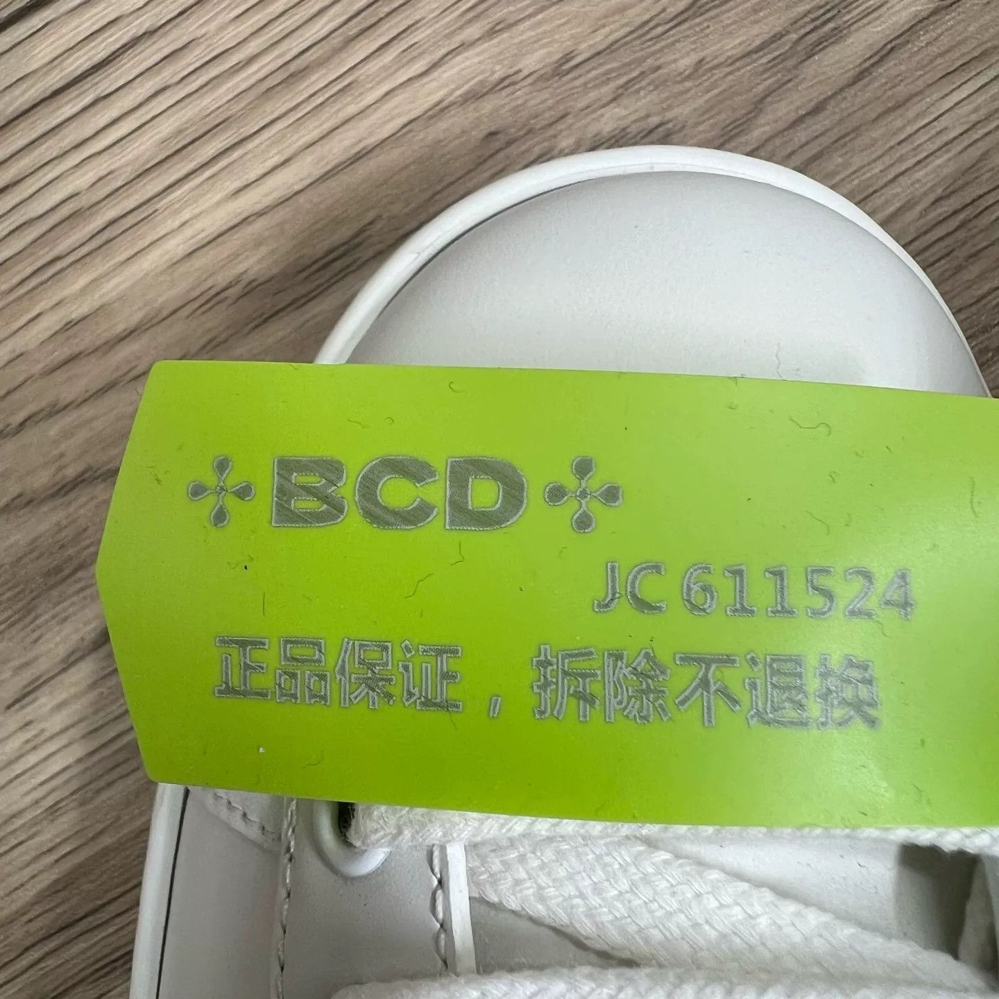 Gucci Gucci x Disney Donald Duck Ace Sneakers 35.5 Size US 5.5 / IT 35.5 - 10 Thumbnail