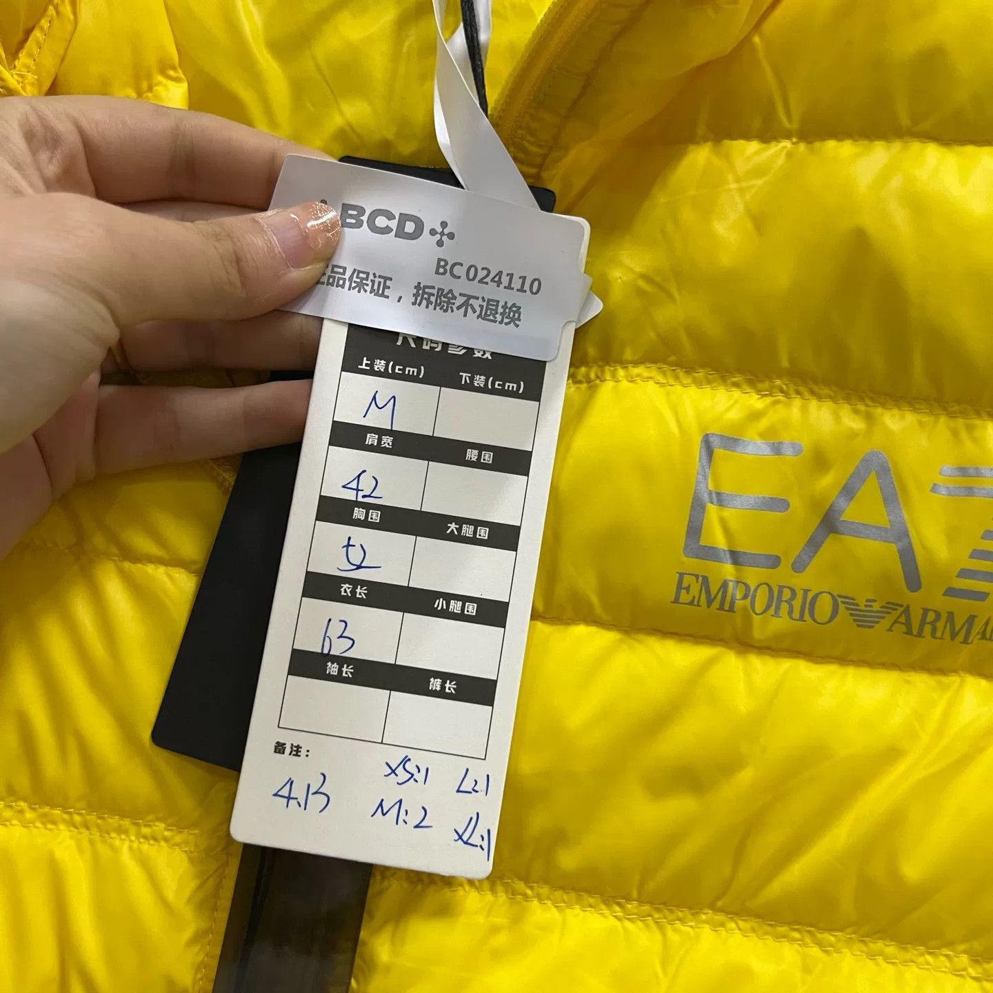 Emporio Armani EA7 Emporio Armani Yellow Padded Down Vest Size M Size US M / EU 48-50 / 2 - 7 Thumbnail