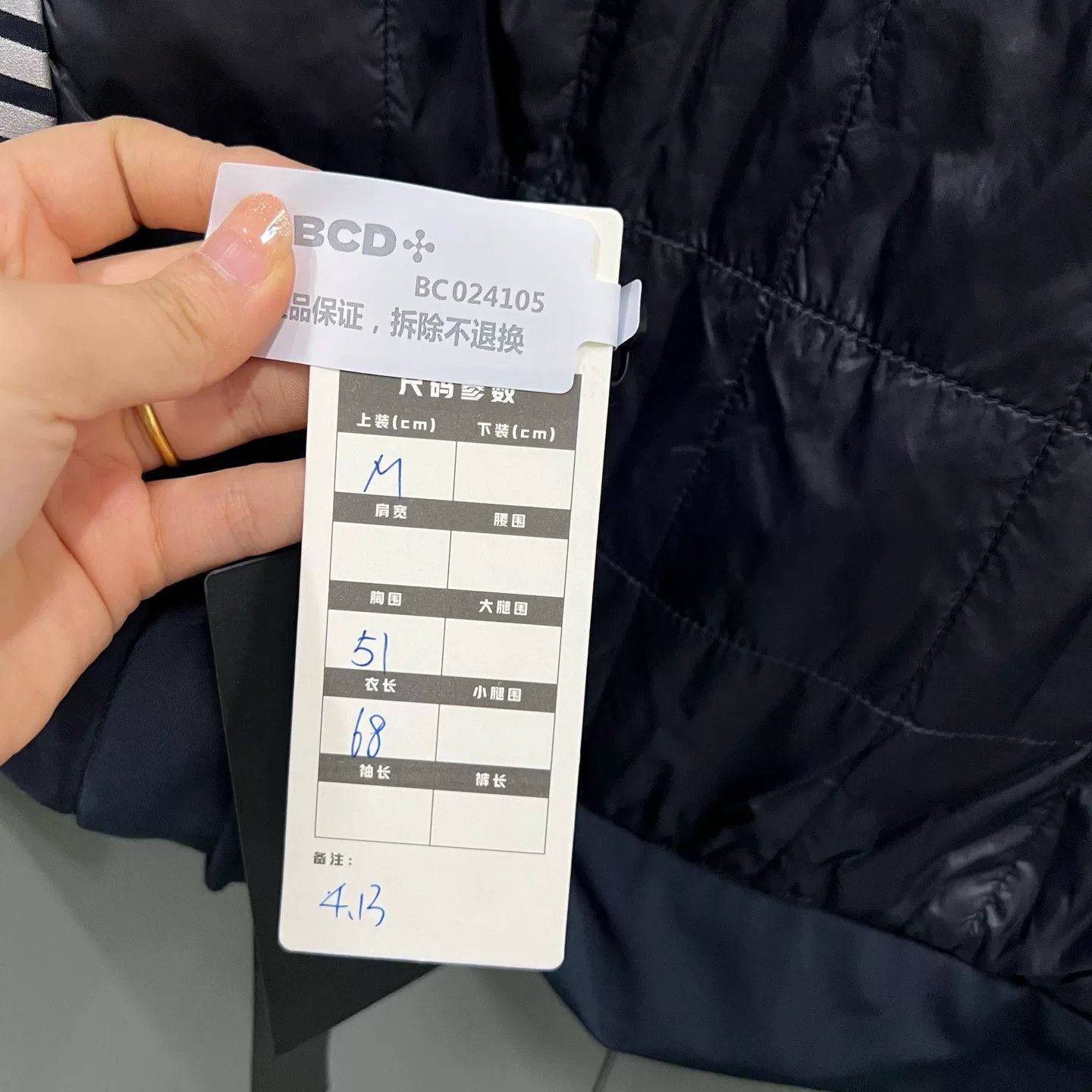 Emporio Armani Emporio Armani EA7 Quilted Hybrid Jacket M Size US M / EU 48-50 / 2 - 7 Thumbnail