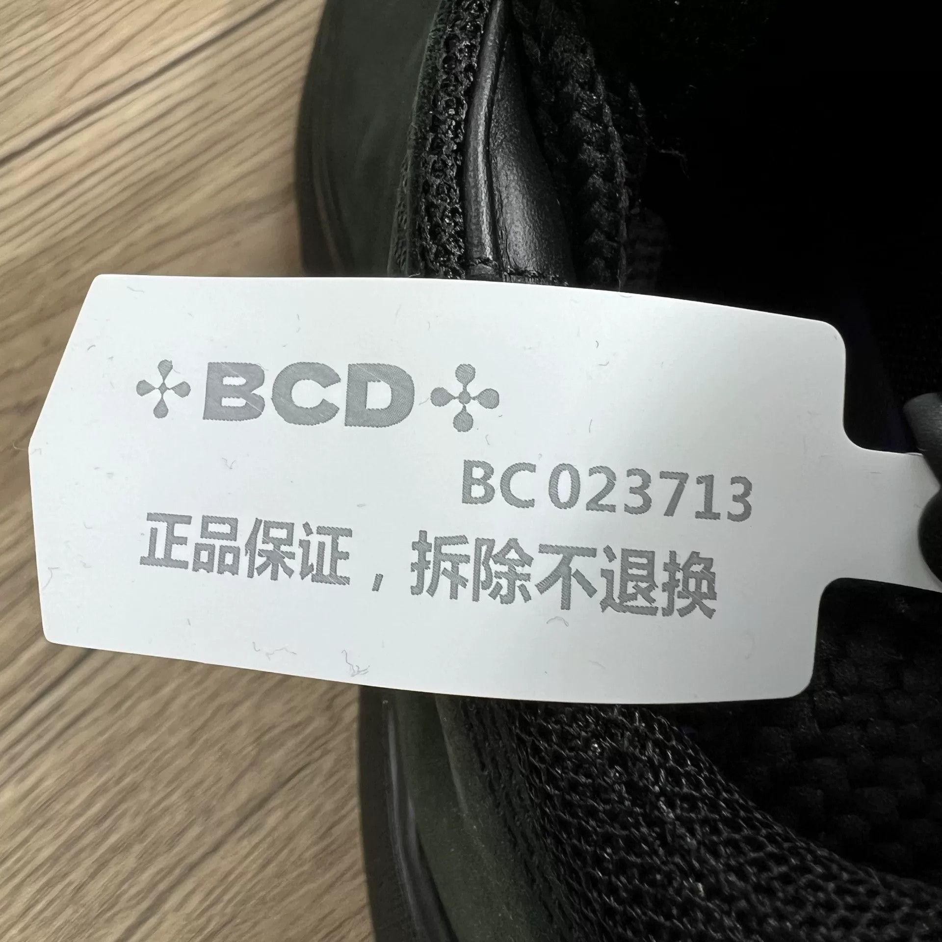 Burberry Burberry Devon Barbed Wire Sneakers US 9 Size US 9 / EU 42 - 9 Thumbnail