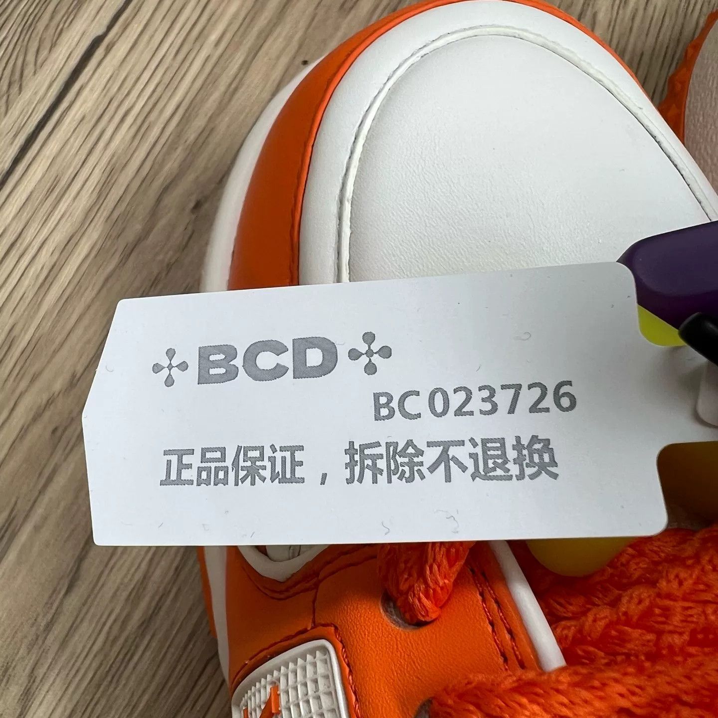 Louis Vuitton Louis Vuitton White Orange Trainer US 8.5 Size US 8.5 / EU 41-42 - 9 Thumbnail