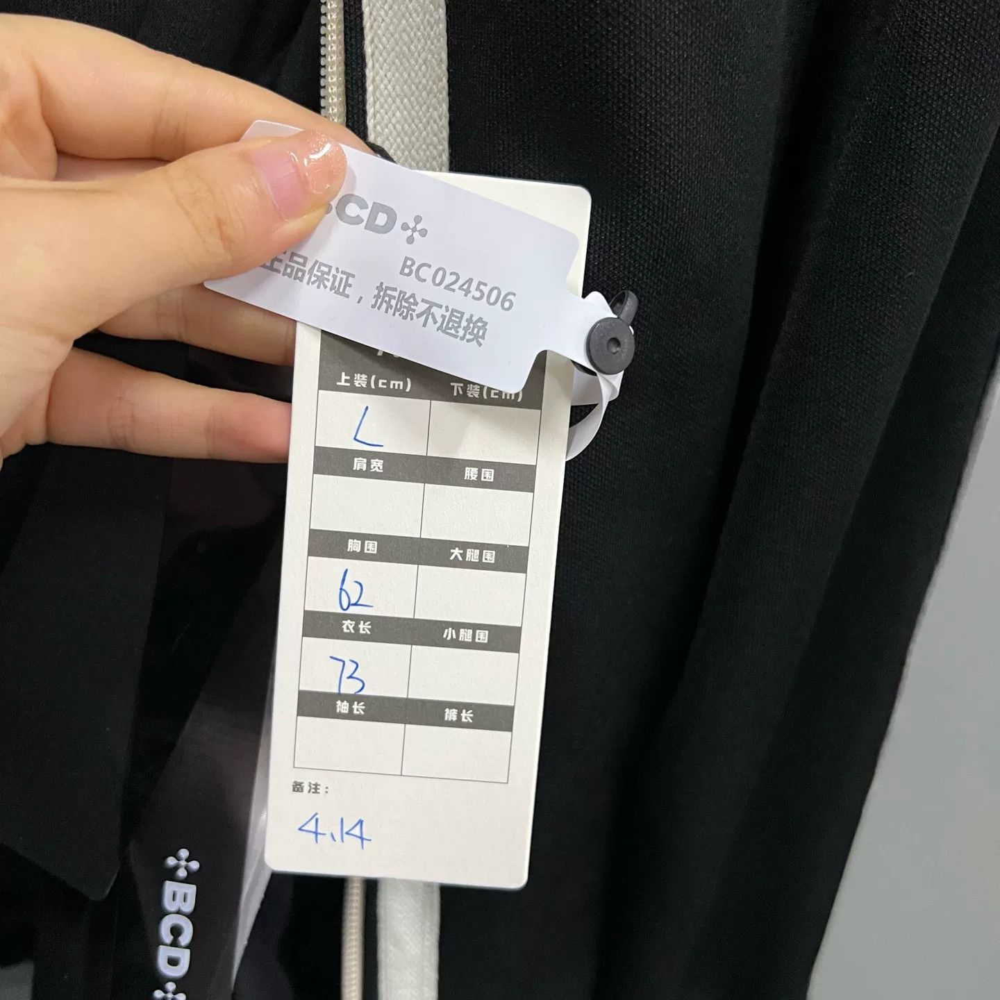 Gucci Gucci Logo Tape Zip Track Jacket Size L Size US L / EU 52-54 / 3 - 6 Thumbnail