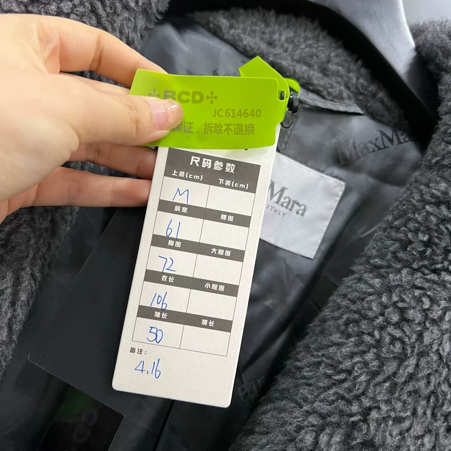Max Mara MaxMara Gray Alpaca-Wool Teddy Coat Size M Size M / US 6-8 / IT 42-44 - 6 Thumbnail