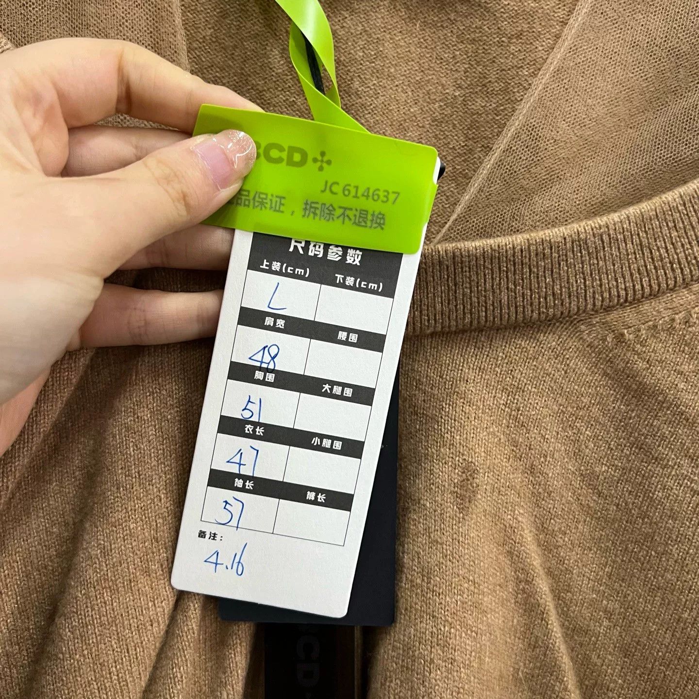 Alexander Wang Alexander Wang Mesh Trim Wool Sweater Size L Size L / US 10 / IT 46 - 6 Thumbnail