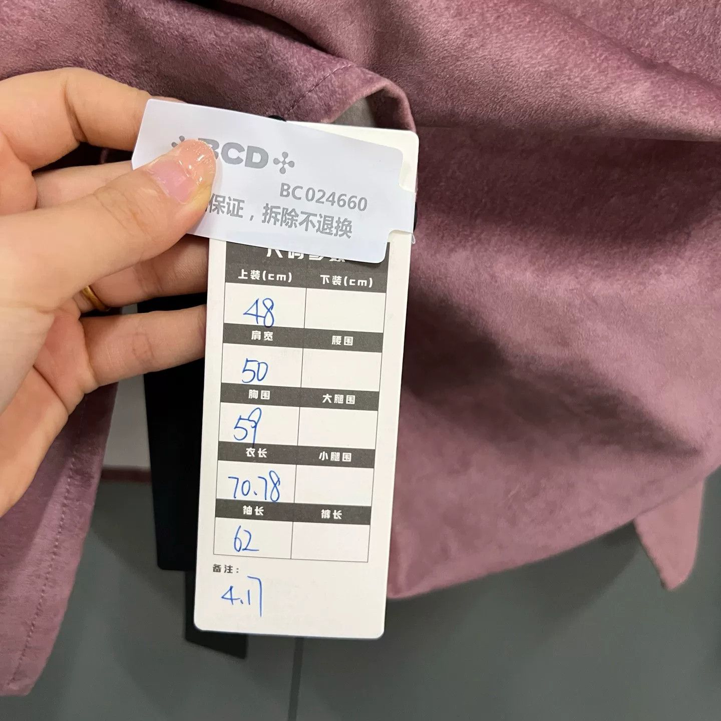 Dior Dior Embroidered Logo Pink Cotton Shirt Size 48 Size US M / EU 48-50 / 2 - 6 Thumbnail