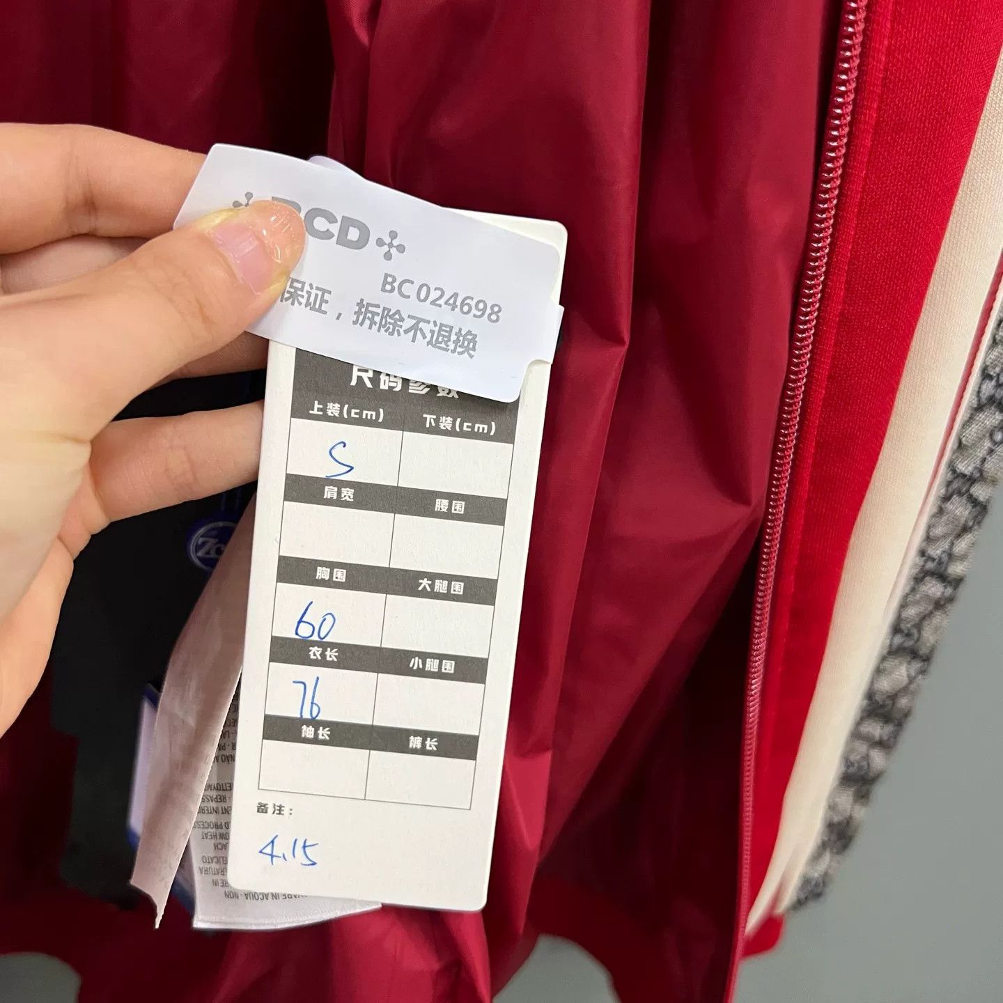 Gucci Gucci Monogram Panel Track Jacket Size S Size US S / EU 44-46 / 1 - 6 Thumbnail