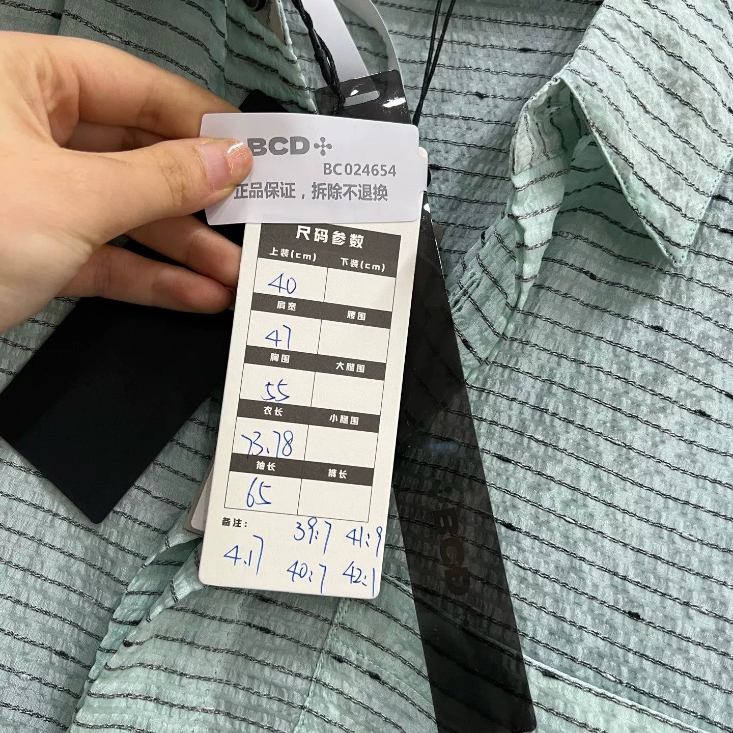 Dior Dior Striped Silk Blend Shirt Size 40 Size US M / EU 48-50 / 2 - 7 Thumbnail