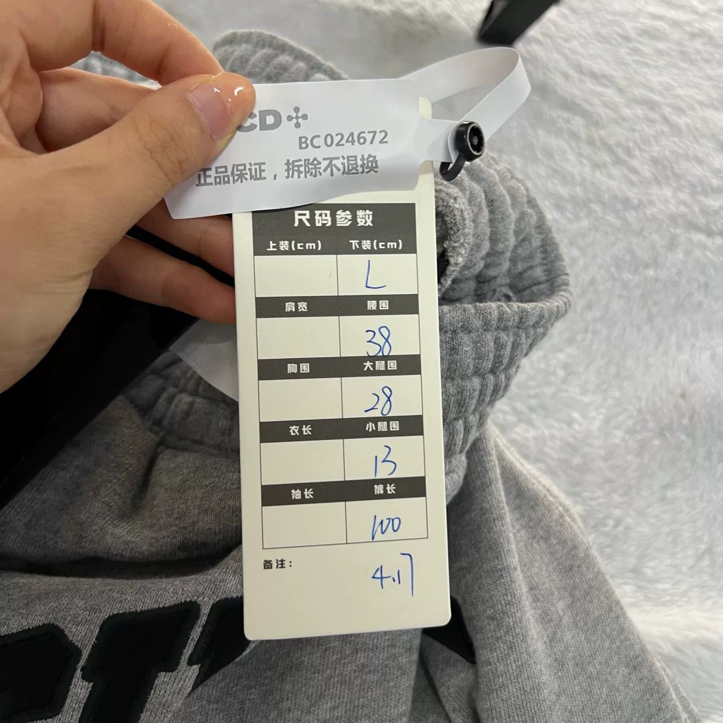 Givenchy Givenchy Arch Logo Sweatpants Size L Size US 34 / EU 50 - 6 Thumbnail