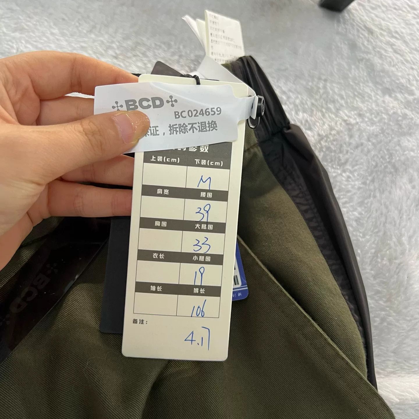Craig Green × Moncler Moncler x Craig Green Bi-Color Casual Pants Size 5 Size US 32 / EU 48 - 6 Thumbnail