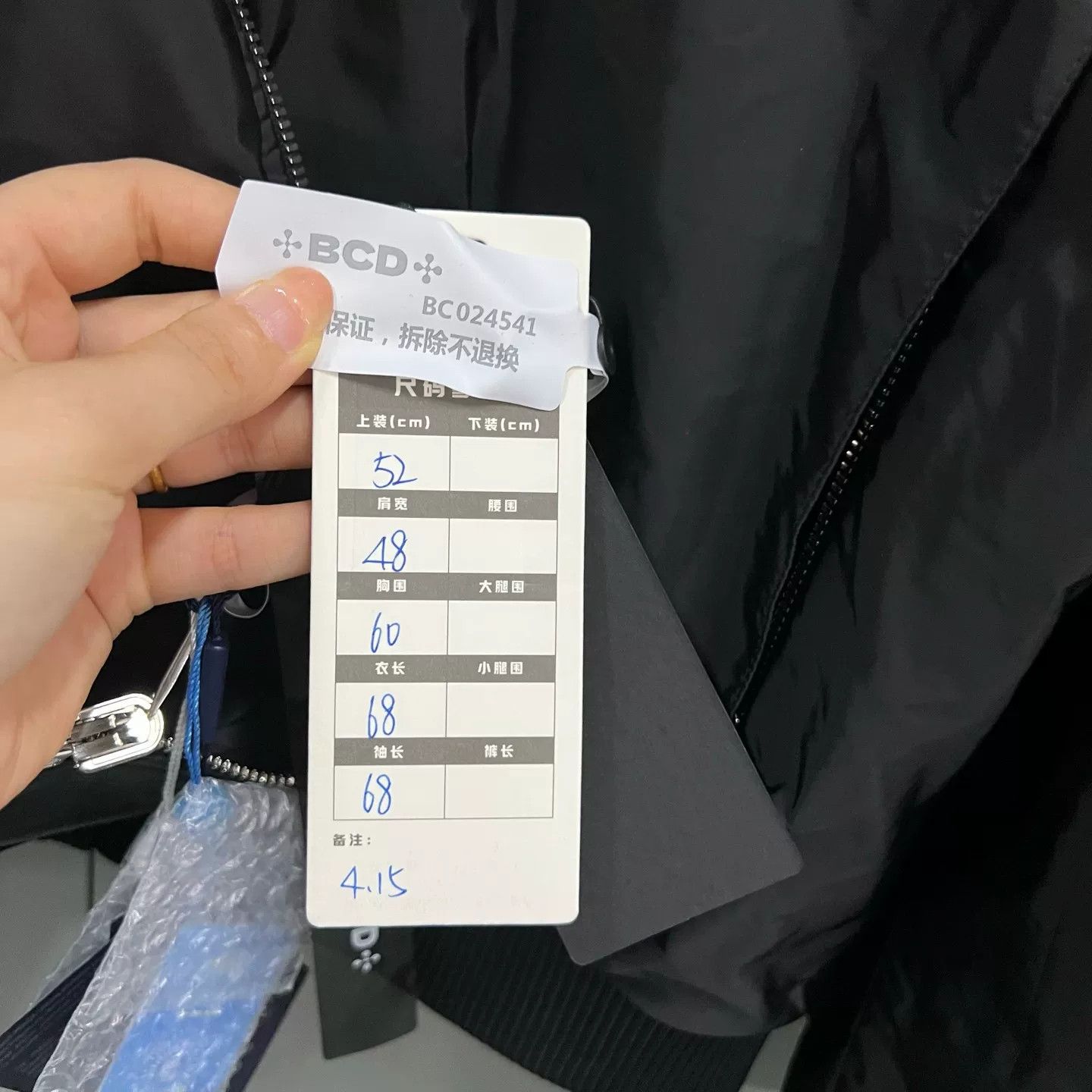 Prada Prada Reversible Nappa Leather Bomber Jacket 52 Size US L / EU 52-54 / 3 - 9 Thumbnail