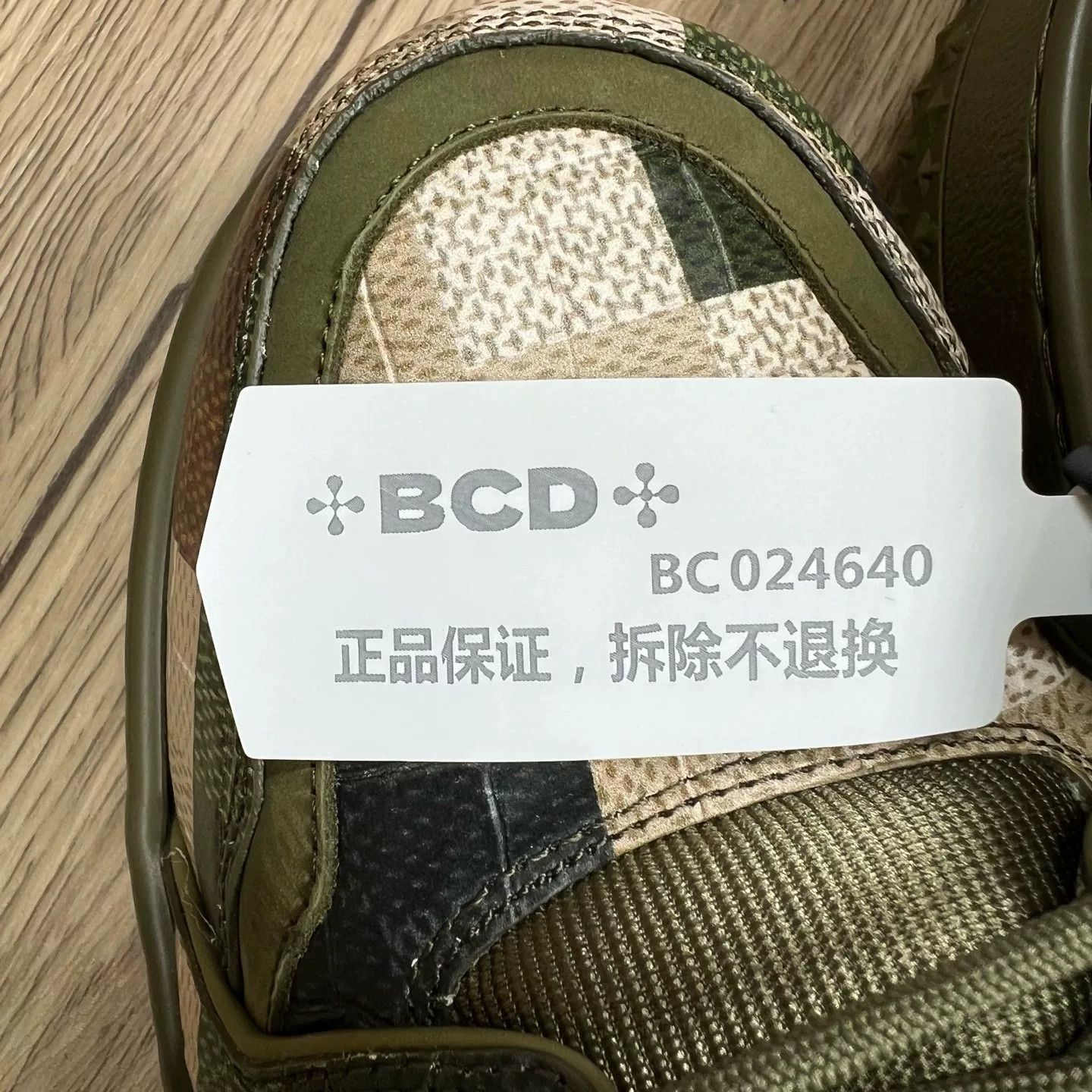 Louis Vuitton Louis Vuitton Damier Mosaic Trainer Sneaker 7 Size US 8 / EU 41 - 10 Thumbnail