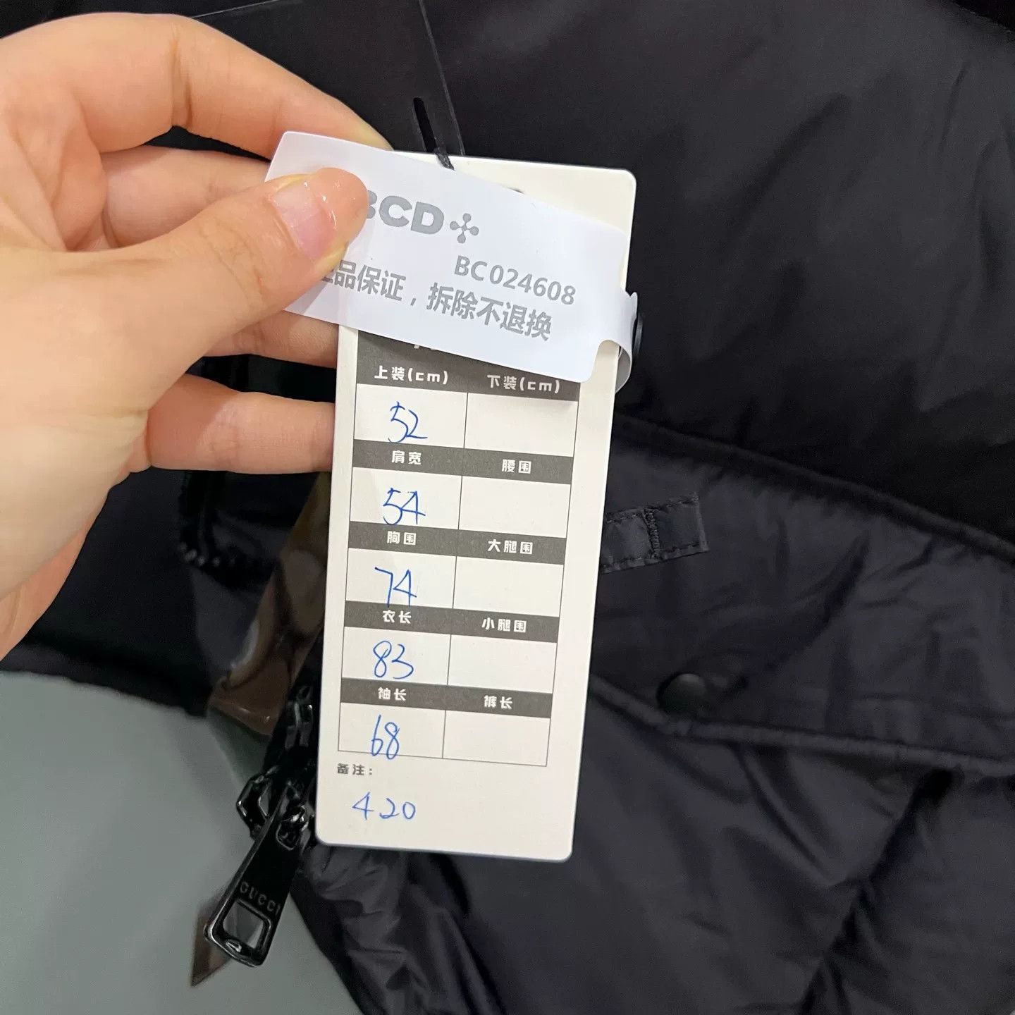 Gucci Gucci GG Monogram Puffer Jacket 52 Size US L / EU 52-54 / 3 - 7 Thumbnail