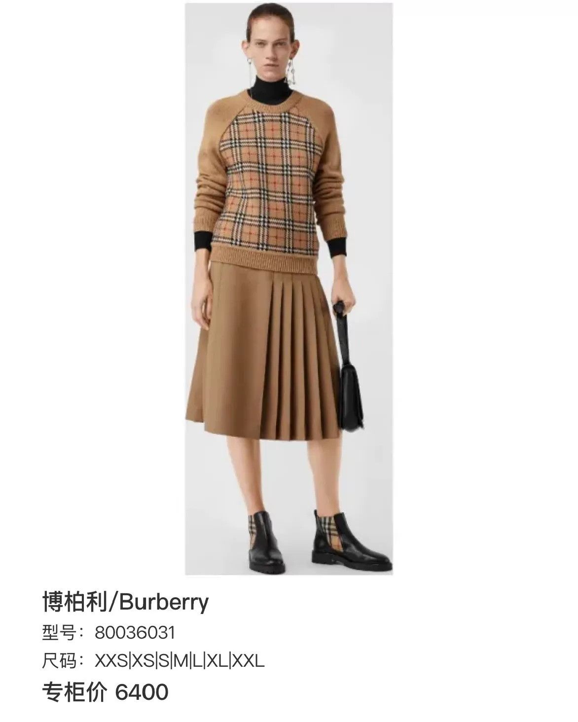 Burberry Burberry Check Jacquard Merino Wool Sweater M Size M / US 6-8 / IT 42-44 - 8 Thumbnail