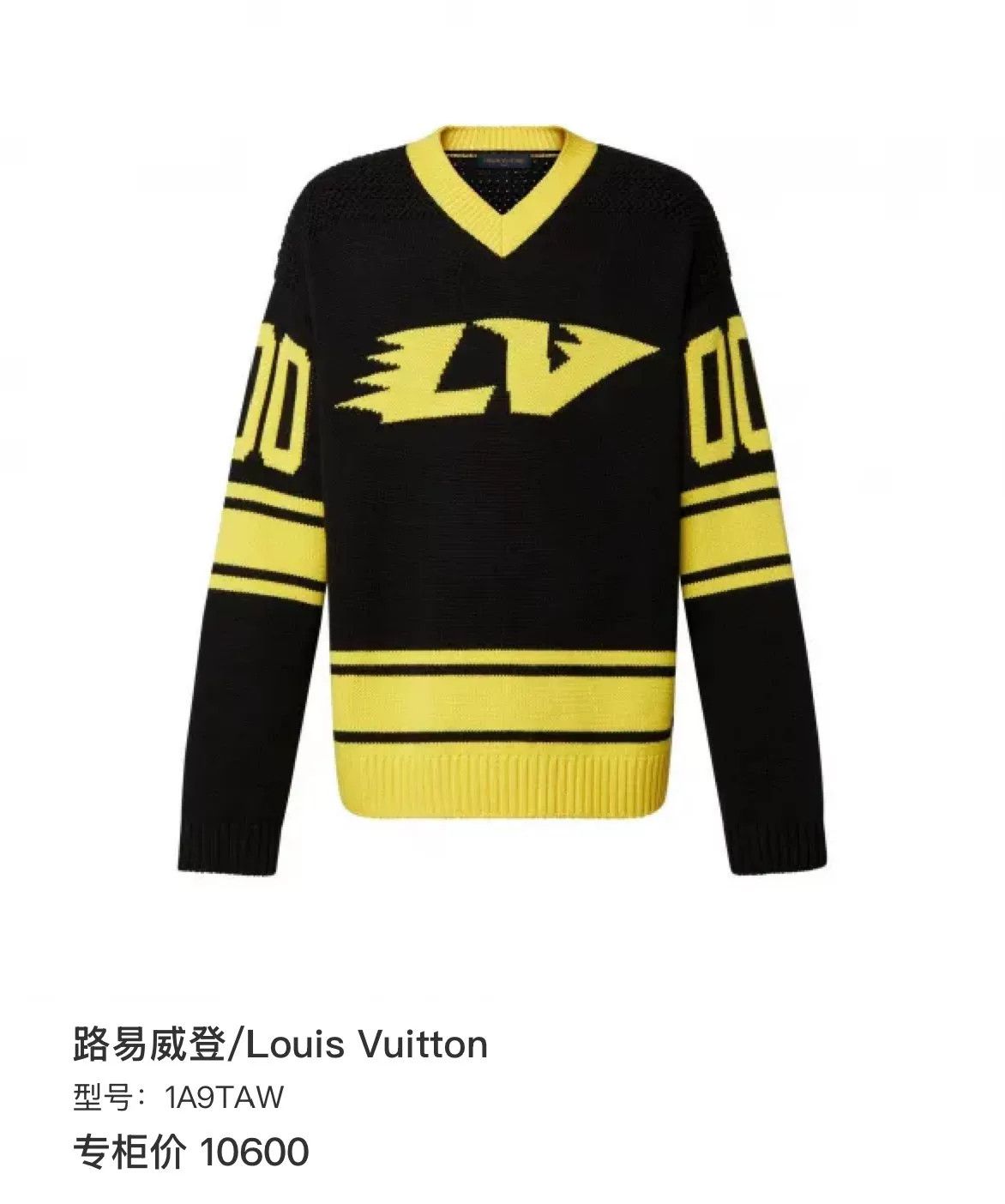 Louis Vuitton Louis Vuitton Intarsia Logo Knit Sweater Size M Size US M / EU 48-50 / 2 - 7 Thumbnail