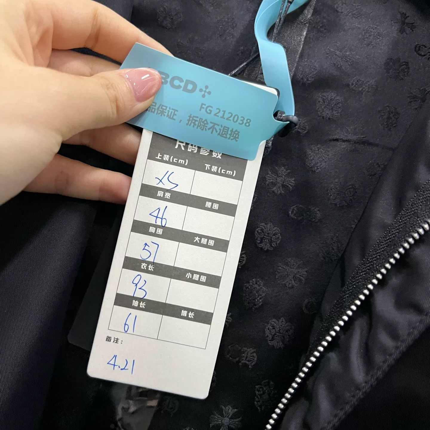 Chrome Hearts CHROME HEARTS Leather Cross Patch Nylon Parka XS Size US XS / EU 42 / 0 - 6 Thumbnail