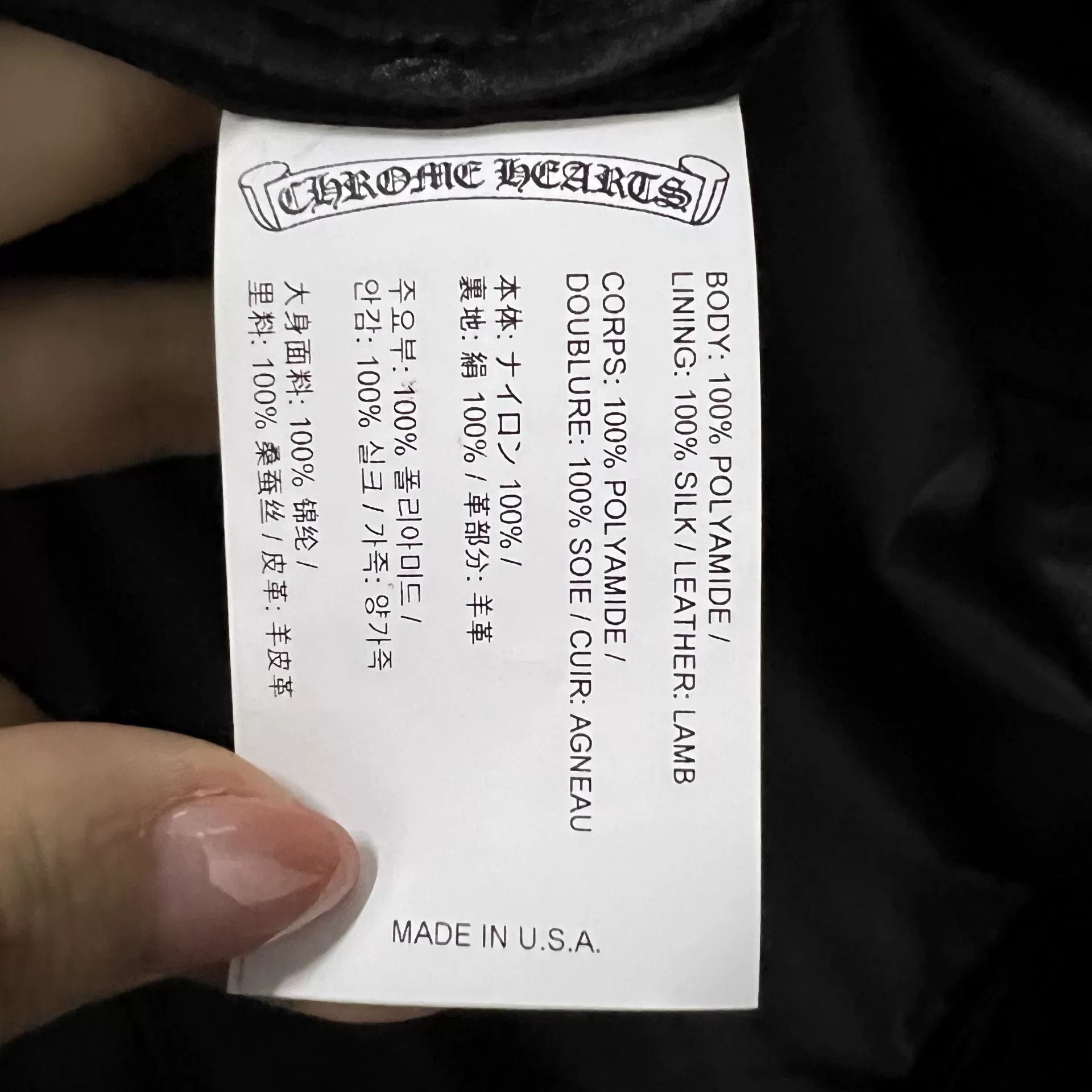 Chrome Hearts CHROME HEARTS Leather Cross Patch Nylon Parka XS Size US XS / EU 42 / 0 - 5 Thumbnail