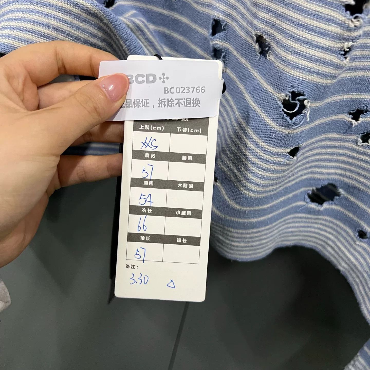 Acne Studios Acne Studios Striped Distressed Polo XXS Size XXS / US 00 / IT 34 - 6 Thumbnail