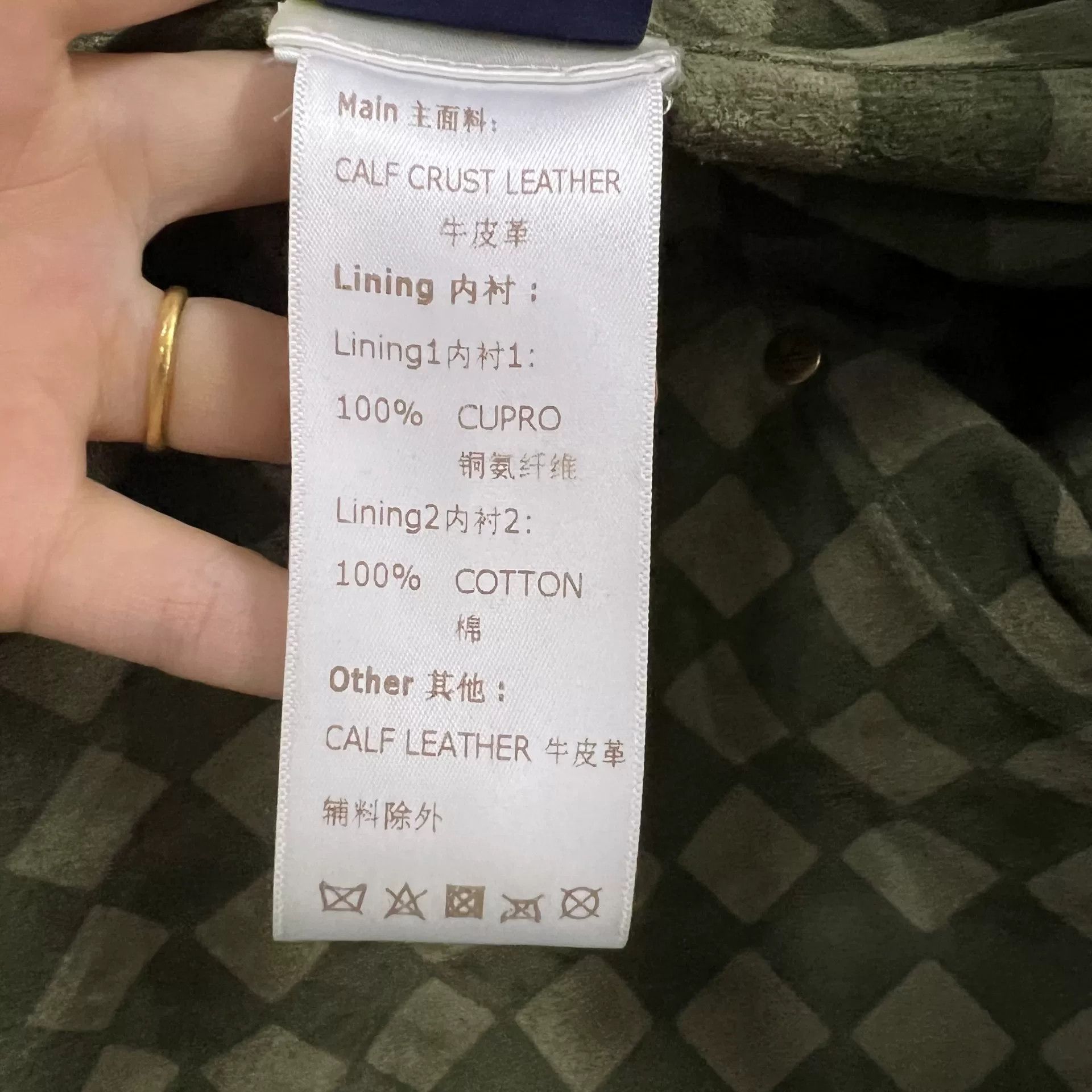 Louis Vuitton Louis Vuitton x Nigo Damier Lining Suede Jacket 52 Size US L / EU 52-54 / 3 - 4 Thumbnail
